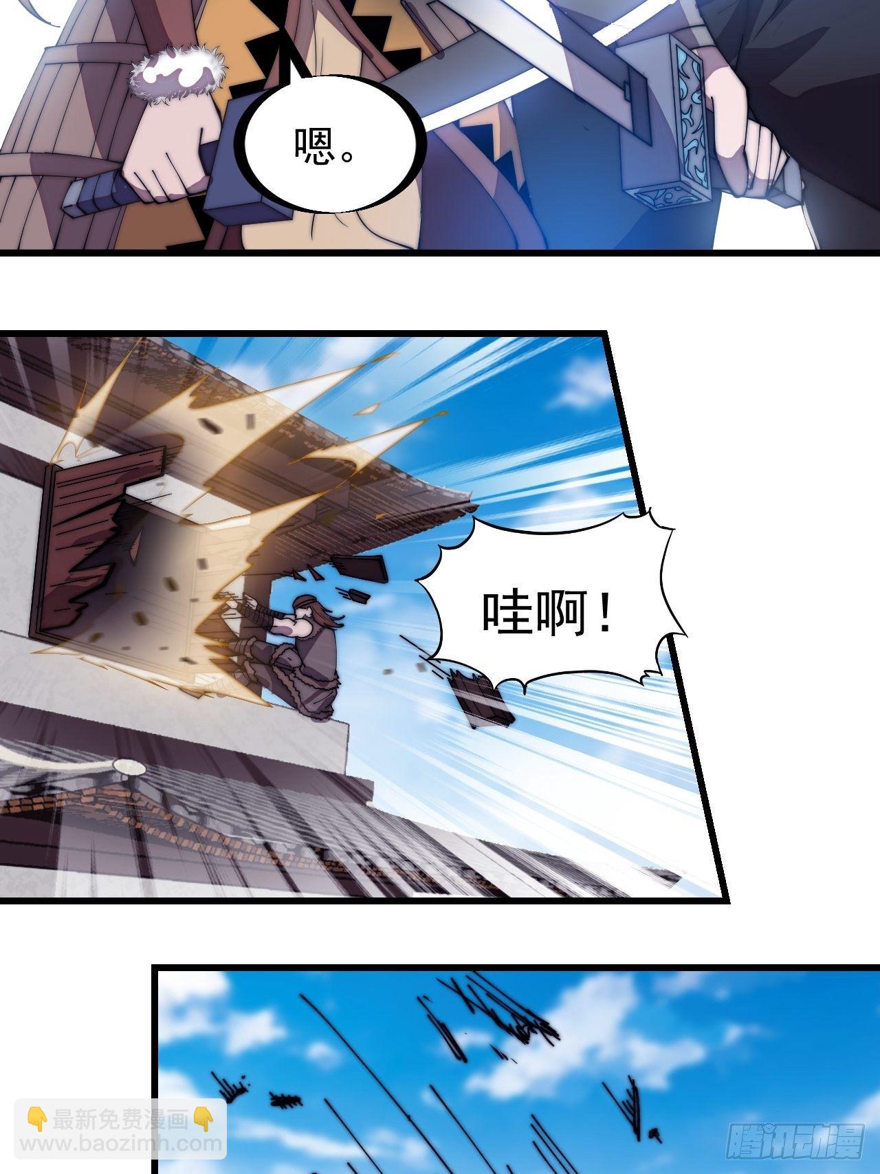 第三百一十六话：让你爱上我7