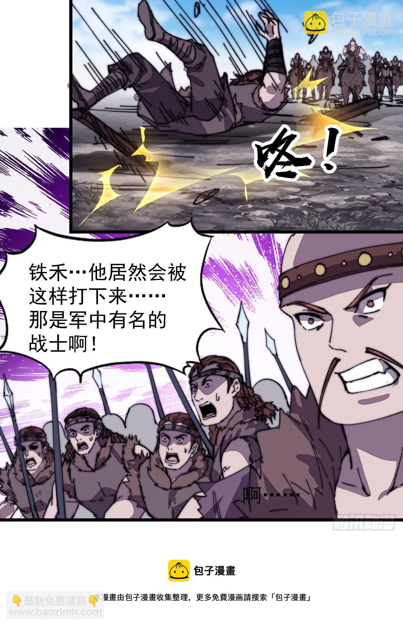 第三百一十六话：让你爱上我8