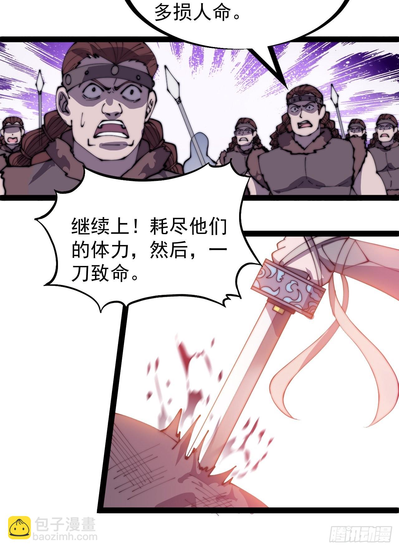 第三百一十七话：我的压寨夫君10