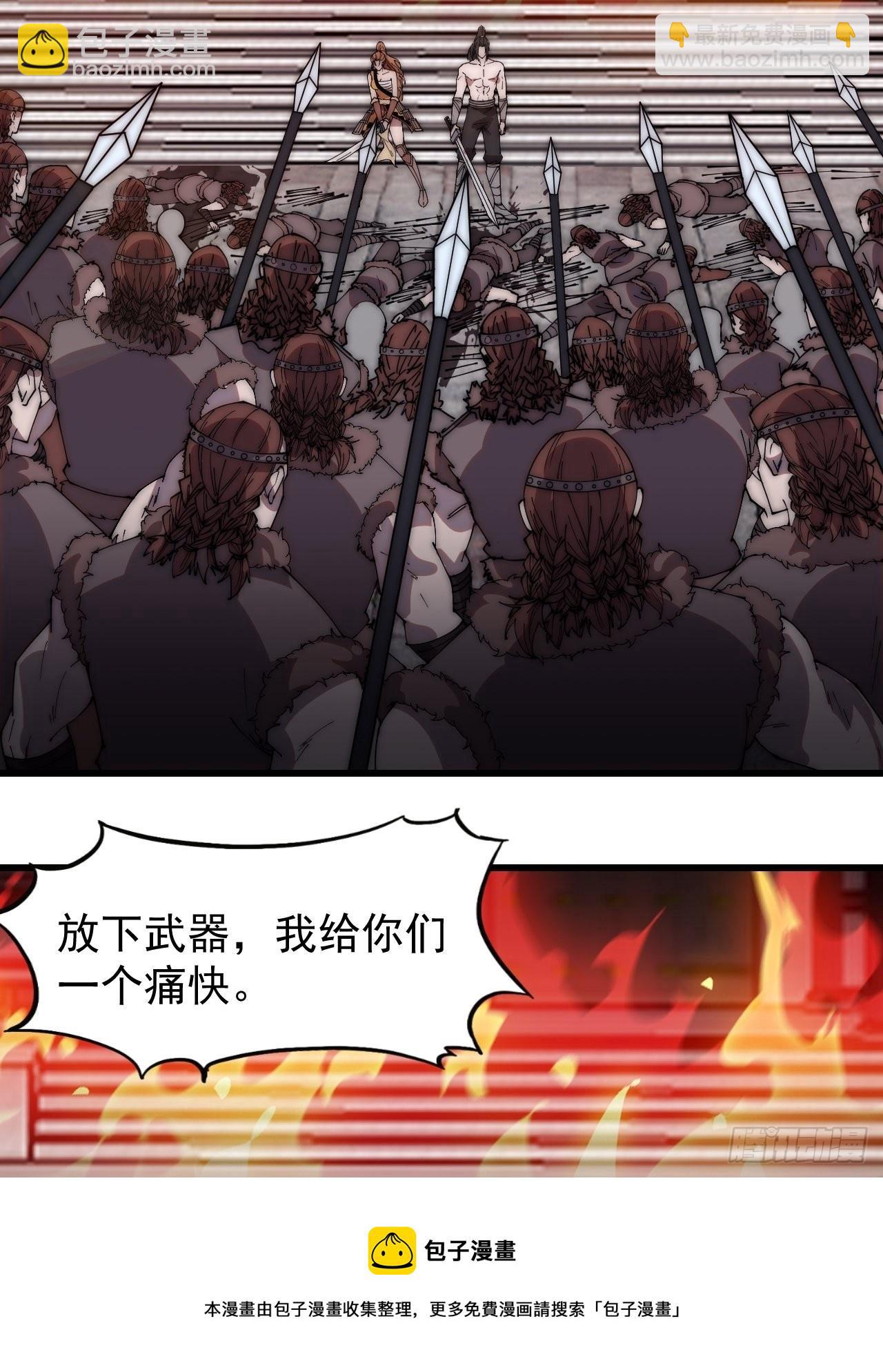 第三百一十七话：我的压寨夫君12