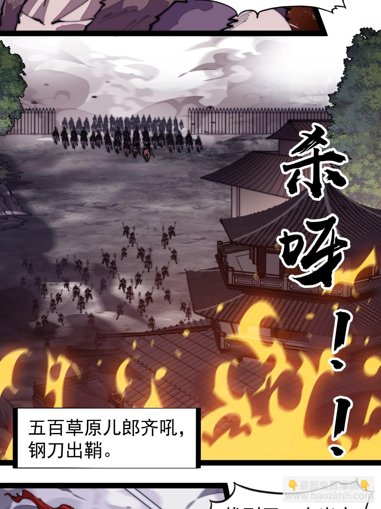 第三百一十七话：我的压寨夫君21