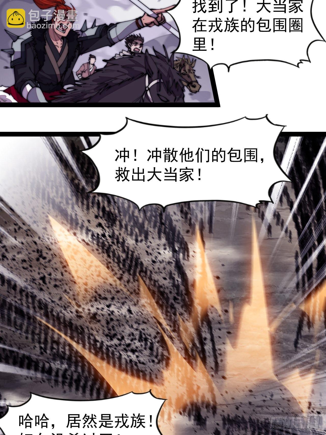 第三百一十七话：我的压寨夫君22