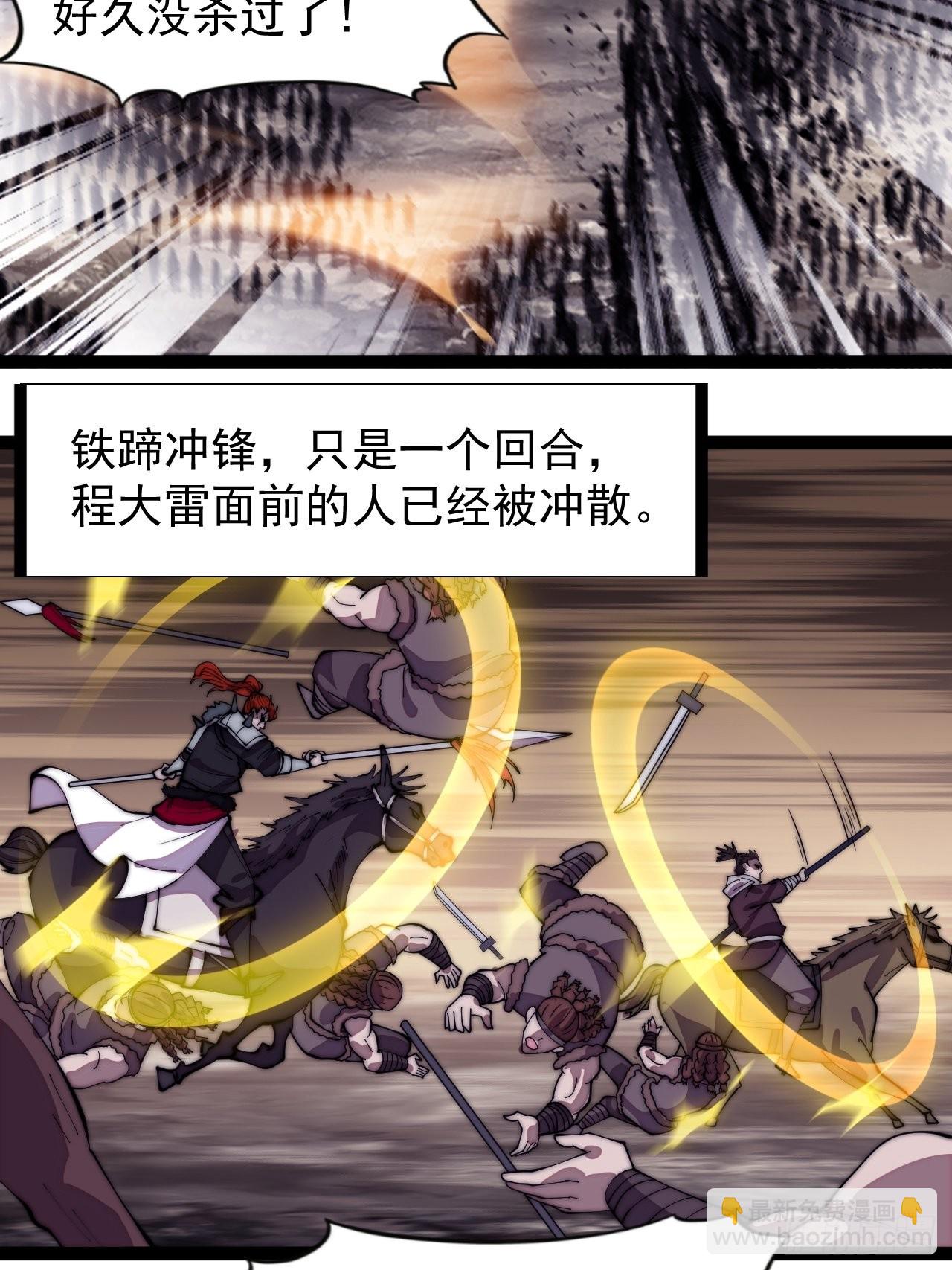 第三百一十七话：我的压寨夫君23