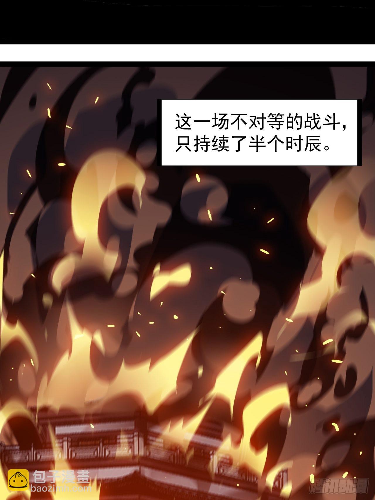 第三百一十七话：我的压寨夫君26