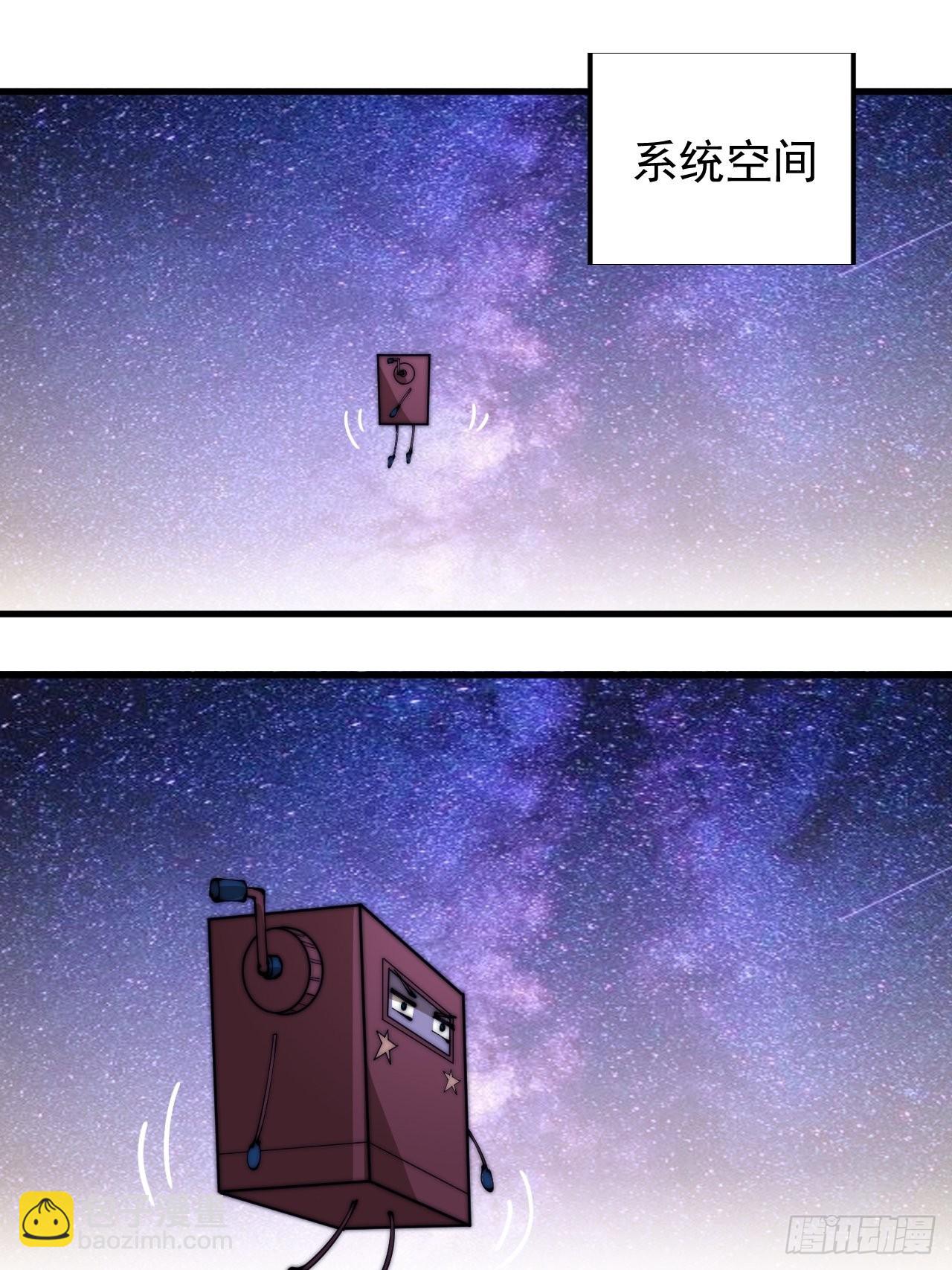 第三百一十八话：大雷，她是谁？29