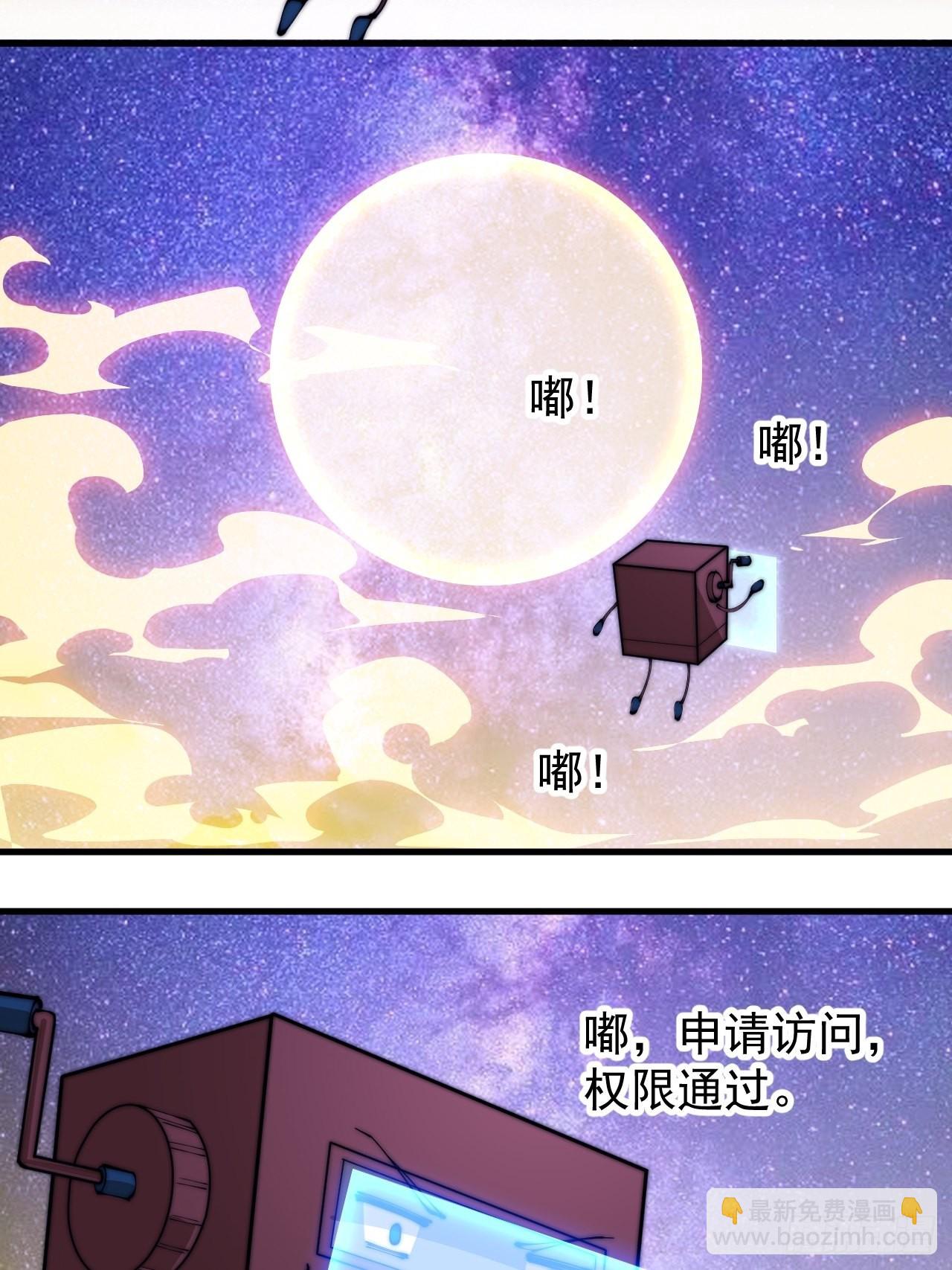 第三百一十八话：大雷，她是谁？30