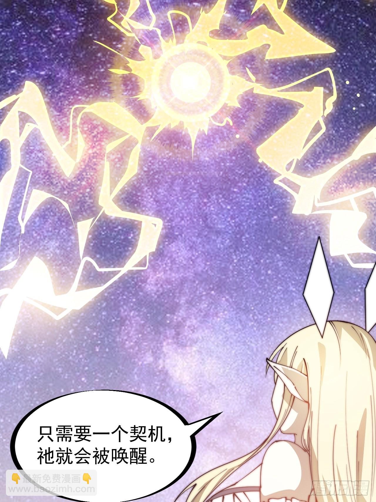第三百一十八话：大雷，她是谁？36