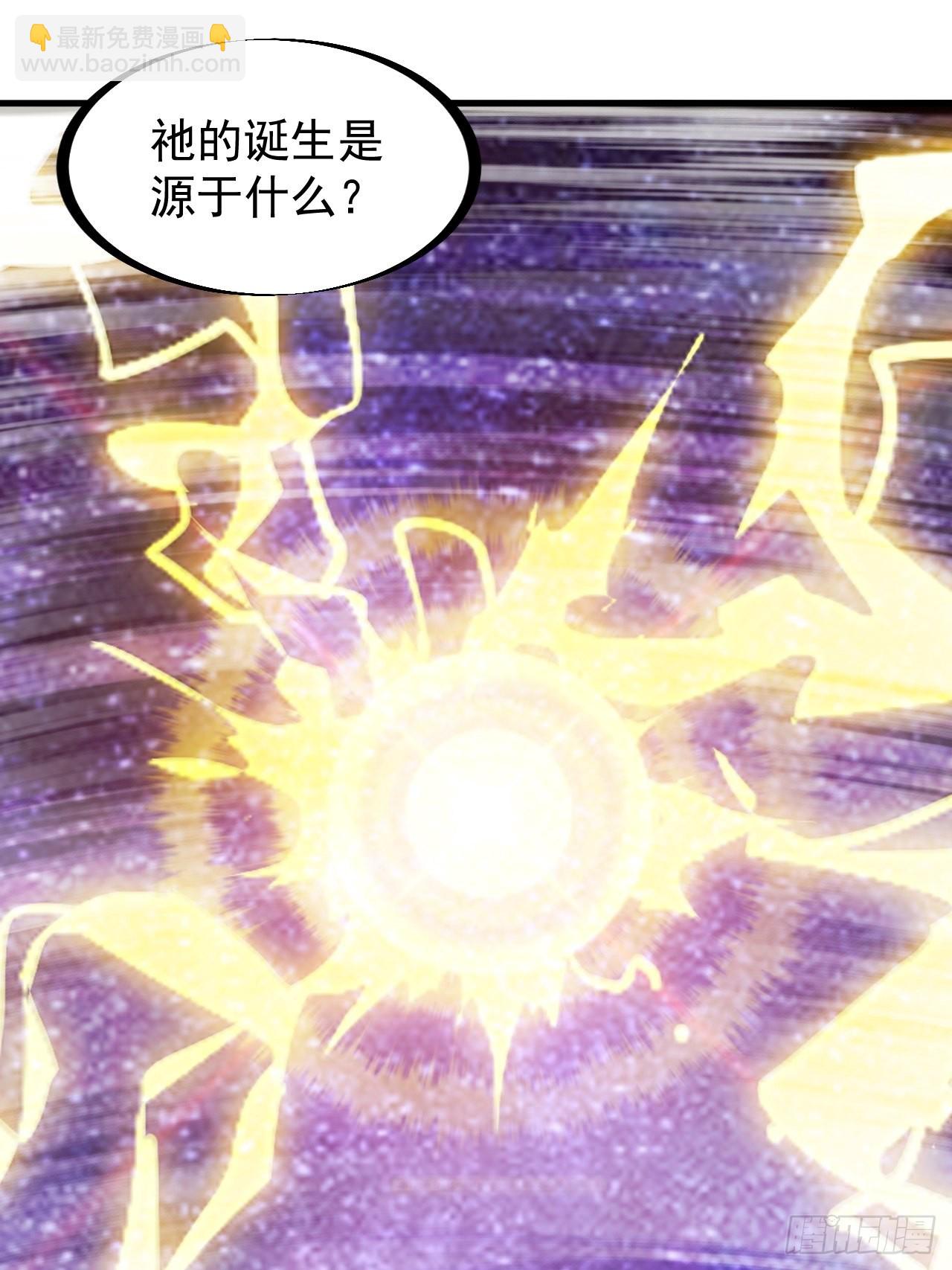 第三百一十八话：大雷，她是谁？38