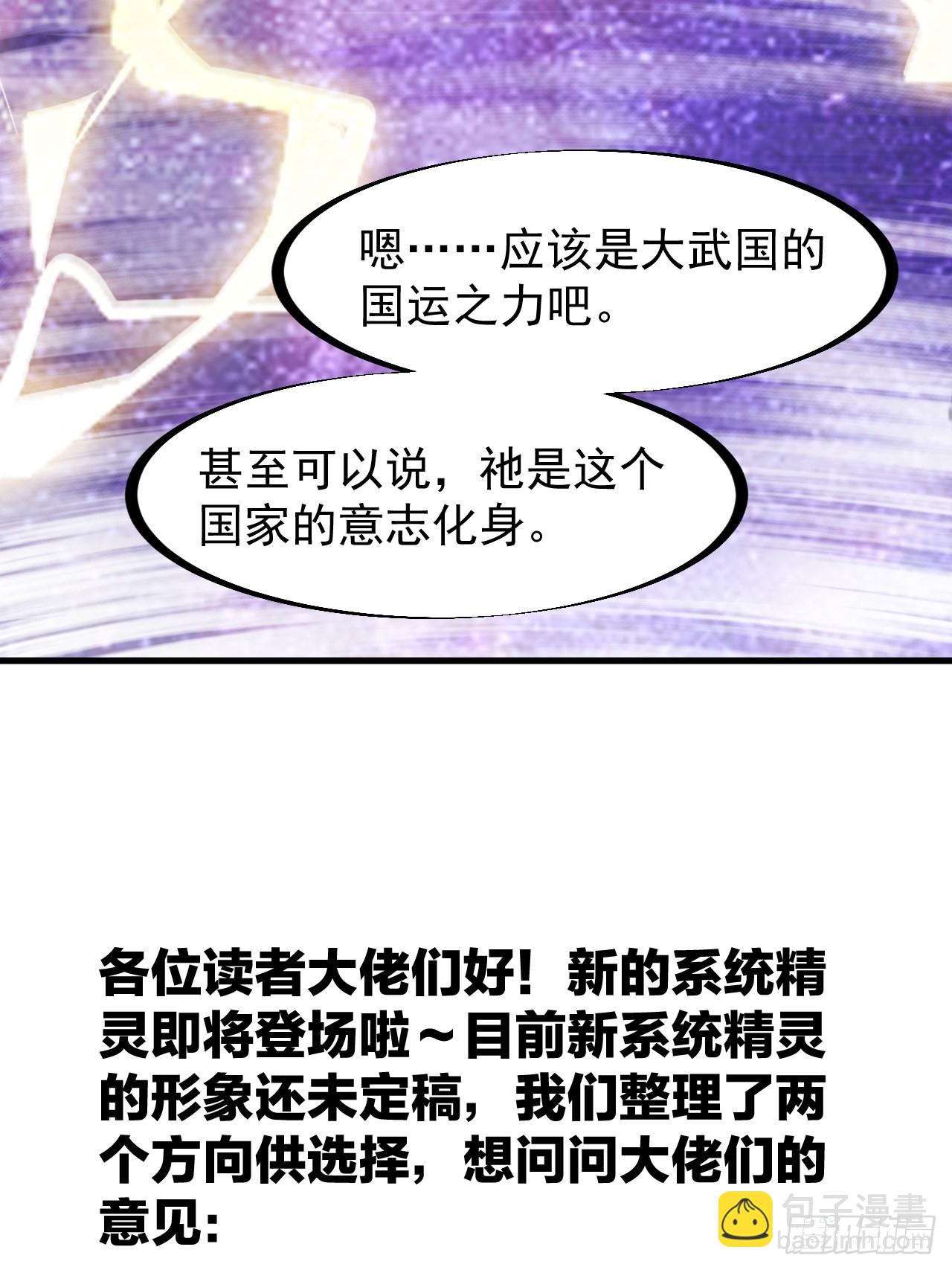 第三百一十八话：大雷，她是谁？39
