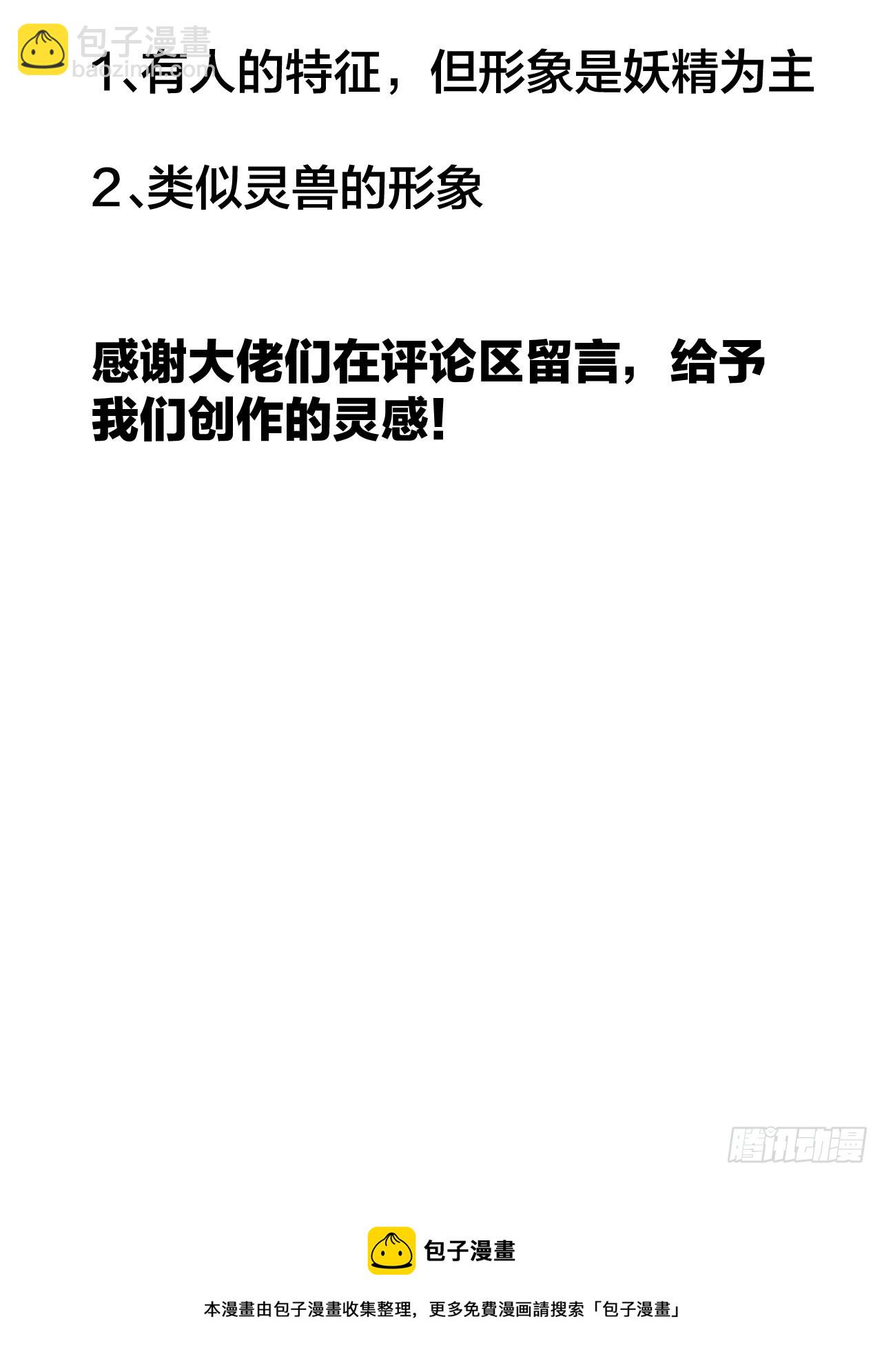 第三百一十八话：大雷，她是谁？40