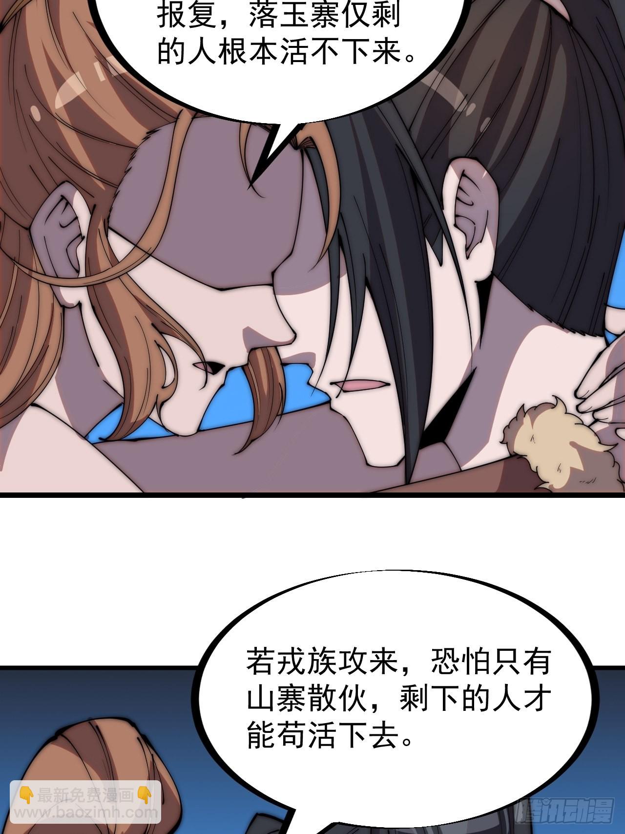 第三百一十八话：大雷，她是谁？5