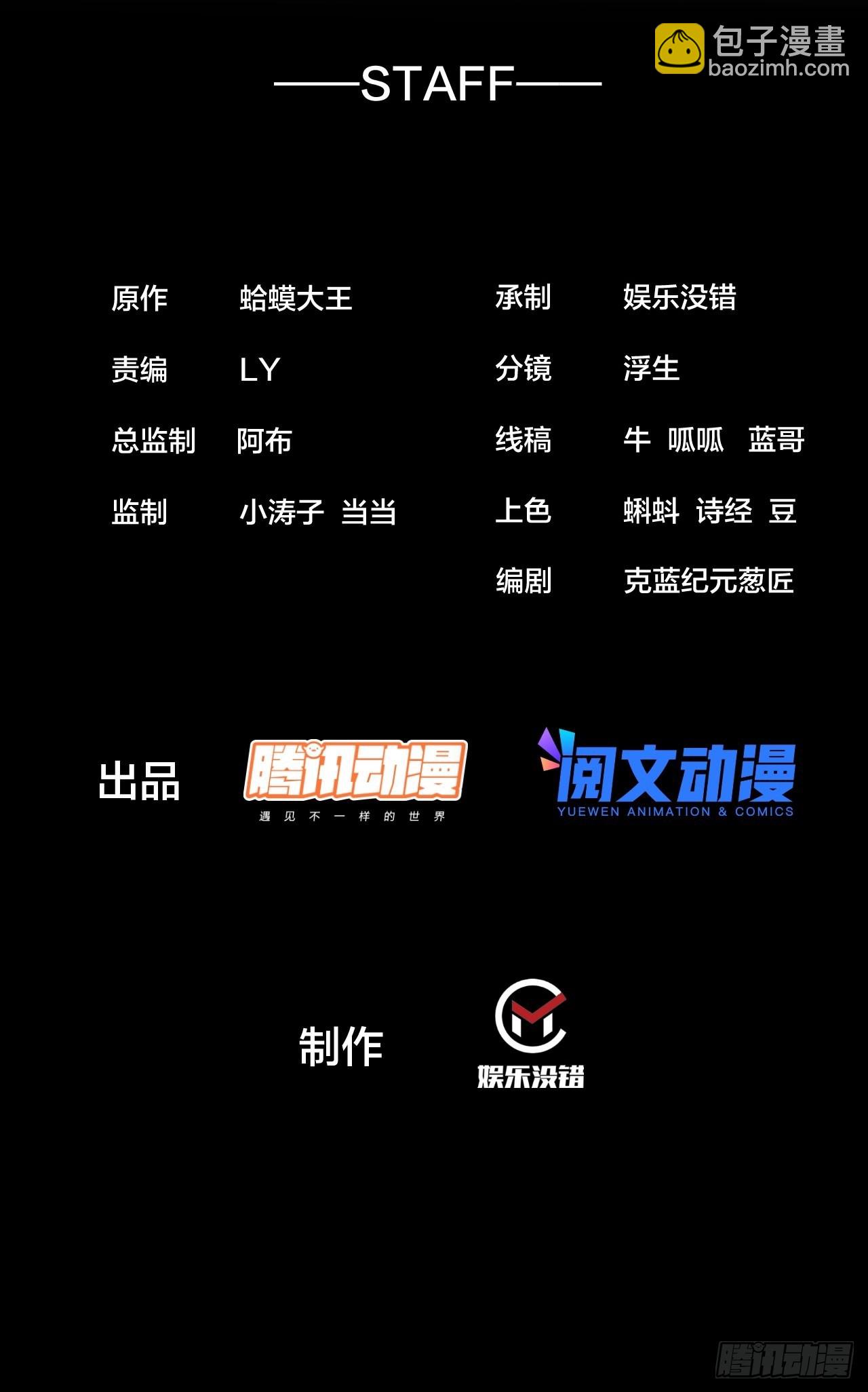 第三百一十九话：小别胜新婚1