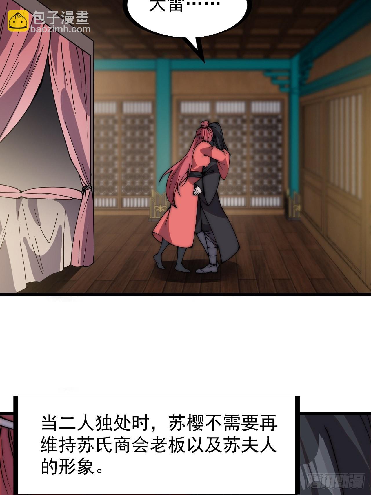 第三百一十九话：小别胜新婚12