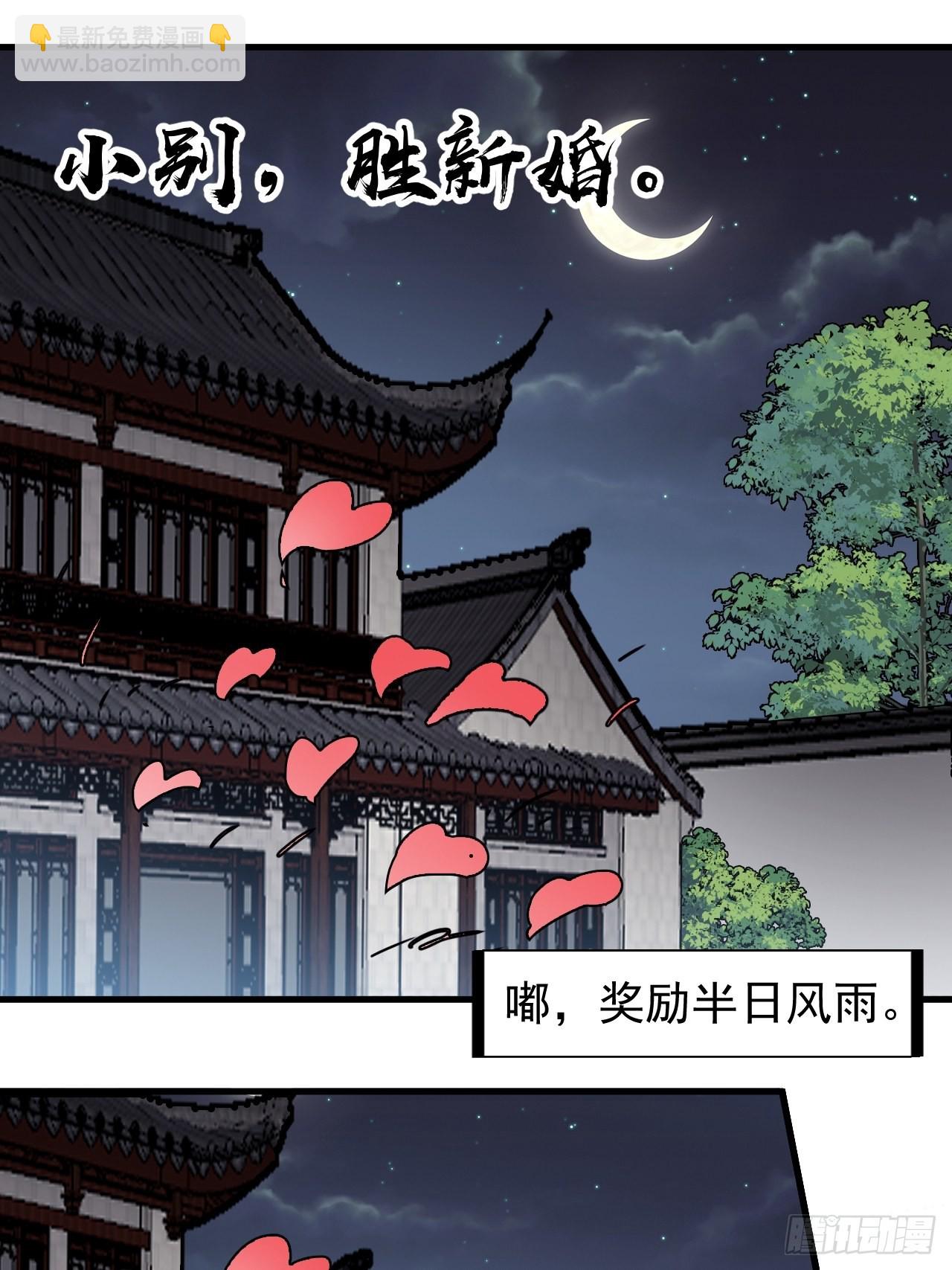 第三百一十九话：小别胜新婚18