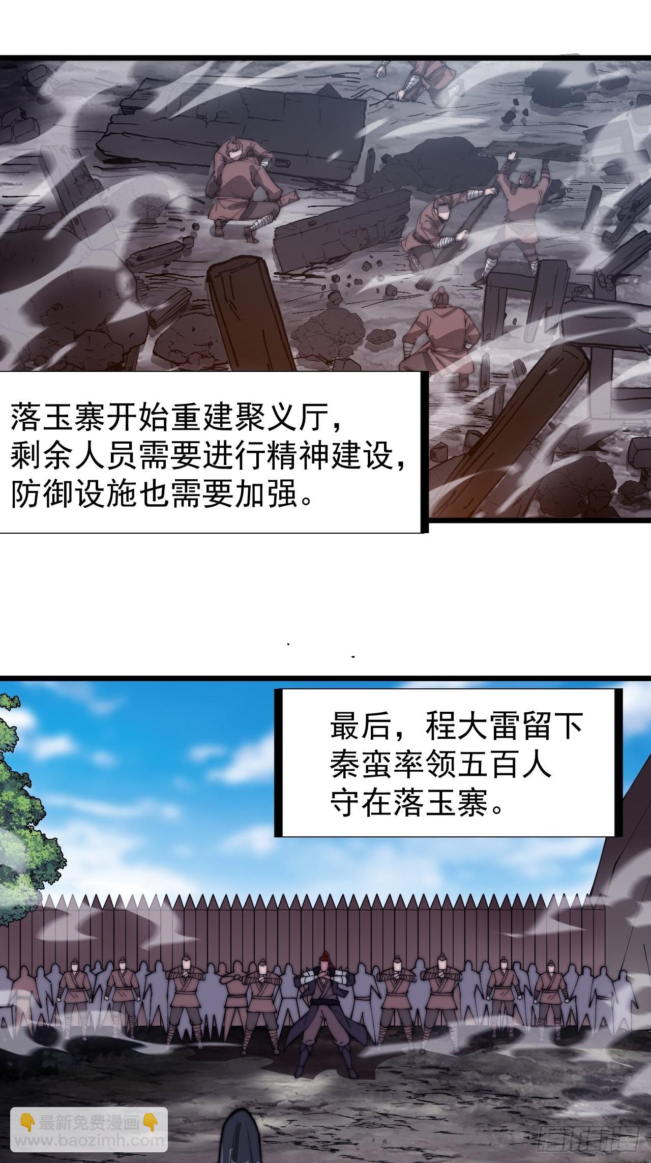 第三百一十九话：小别胜新婚2