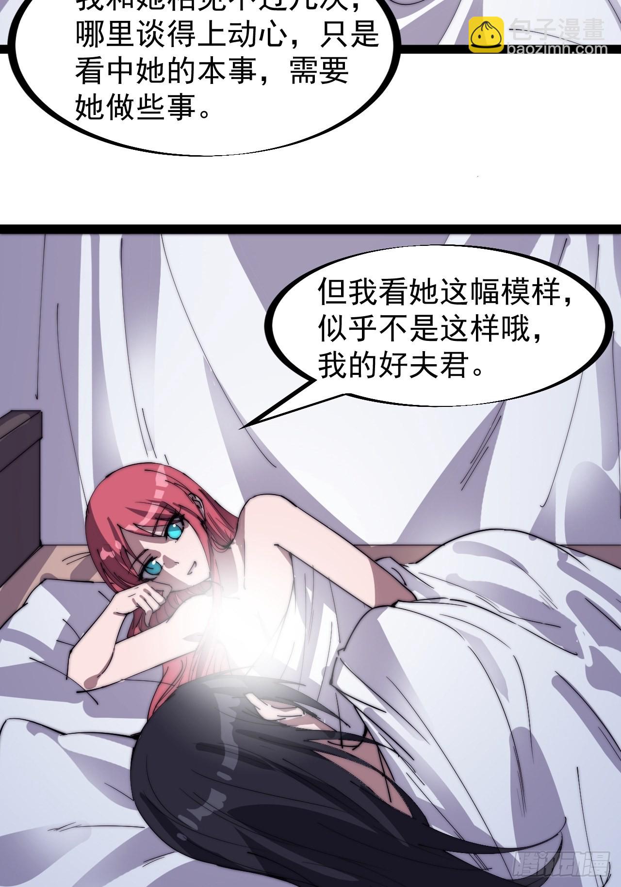 第三百一十九话：小别胜新婚22