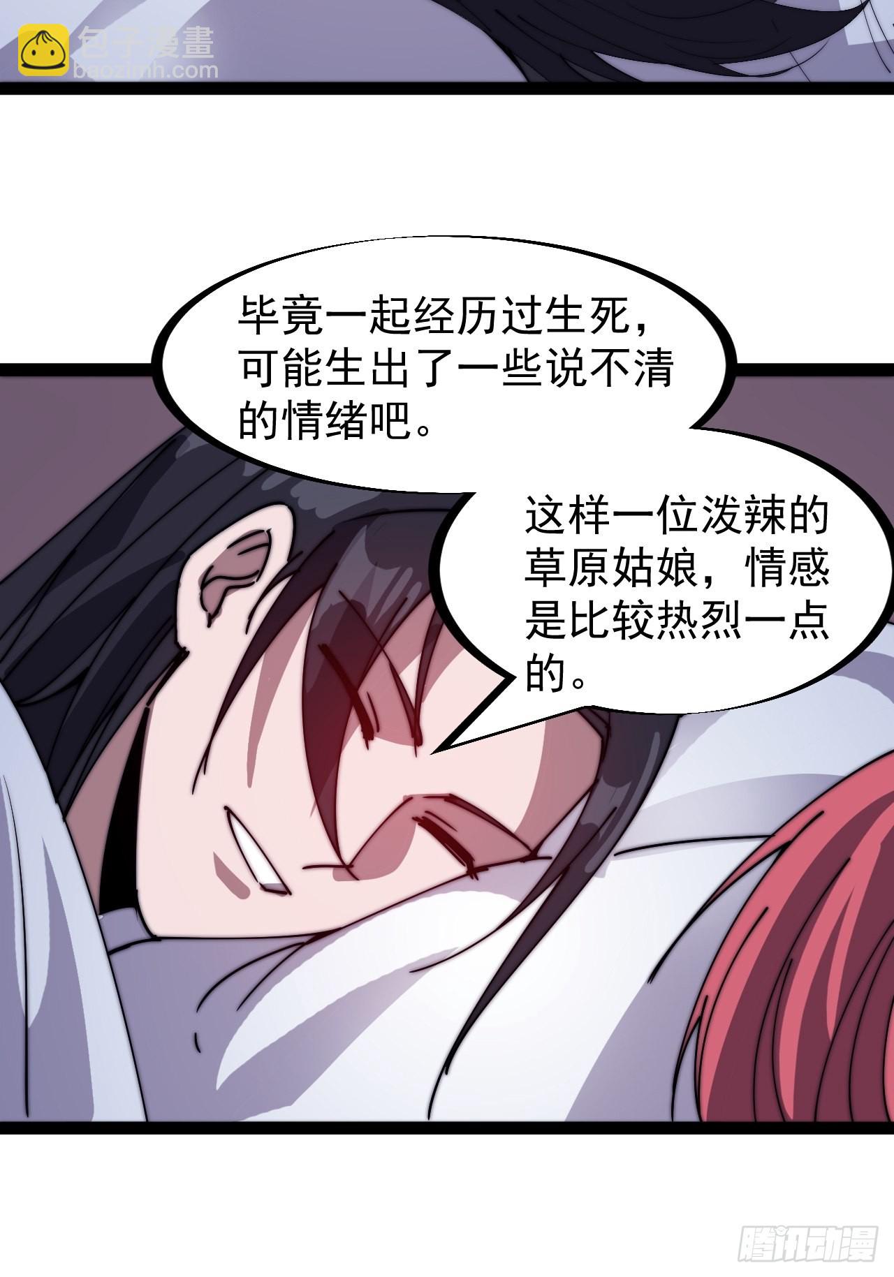 第三百一十九话：小别胜新婚23