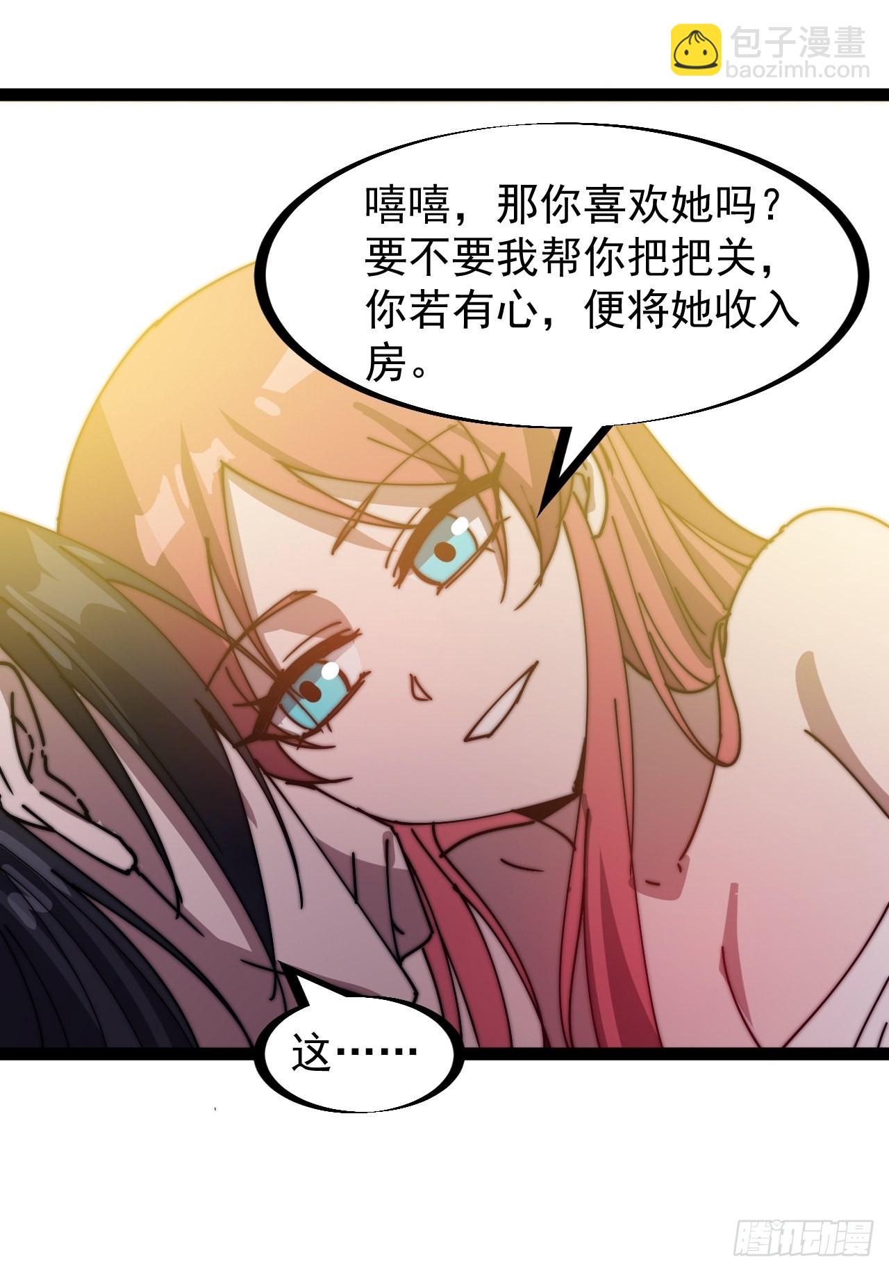第三百一十九话：小别胜新婚24