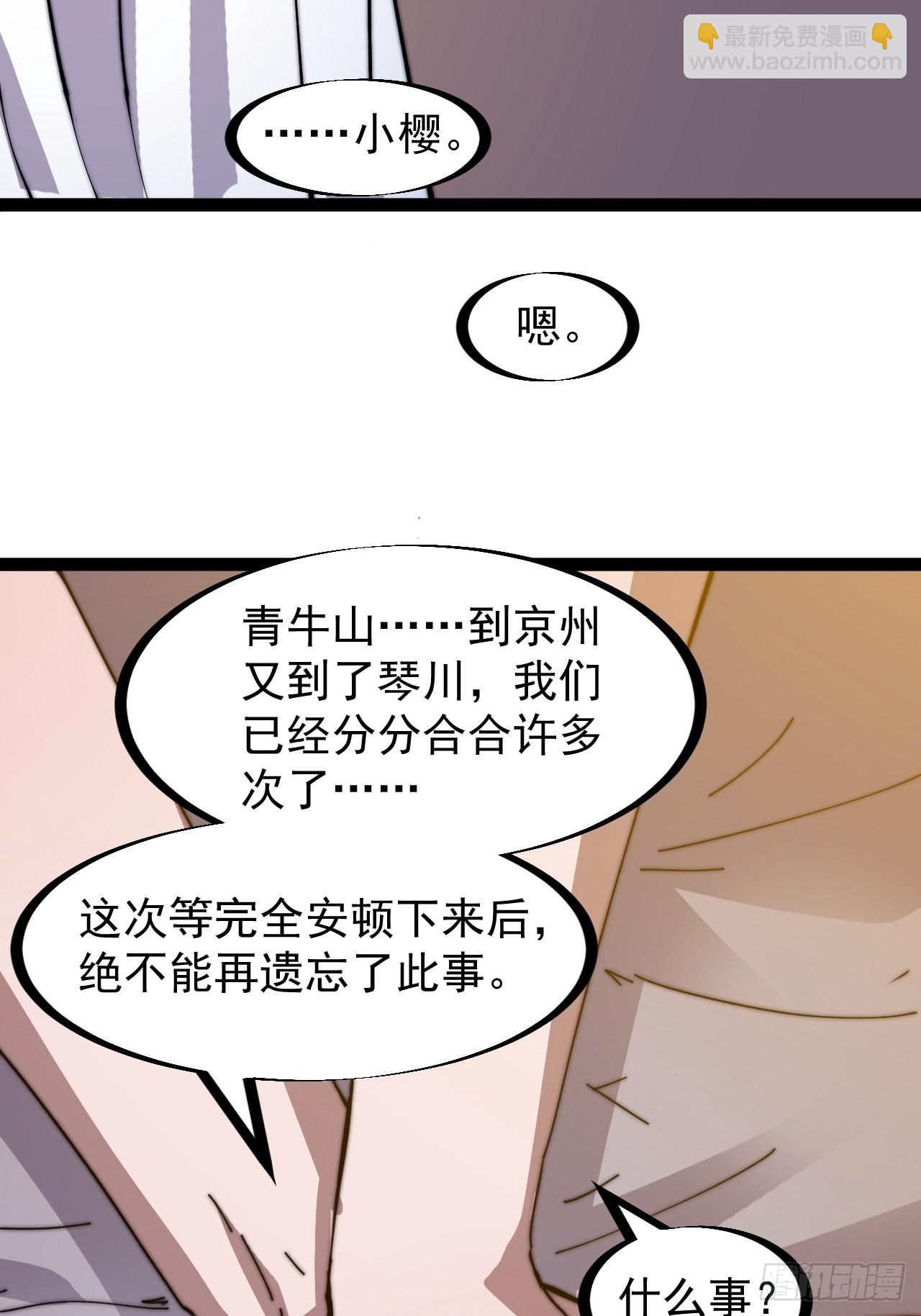 第三百一十九话：小别胜新婚26