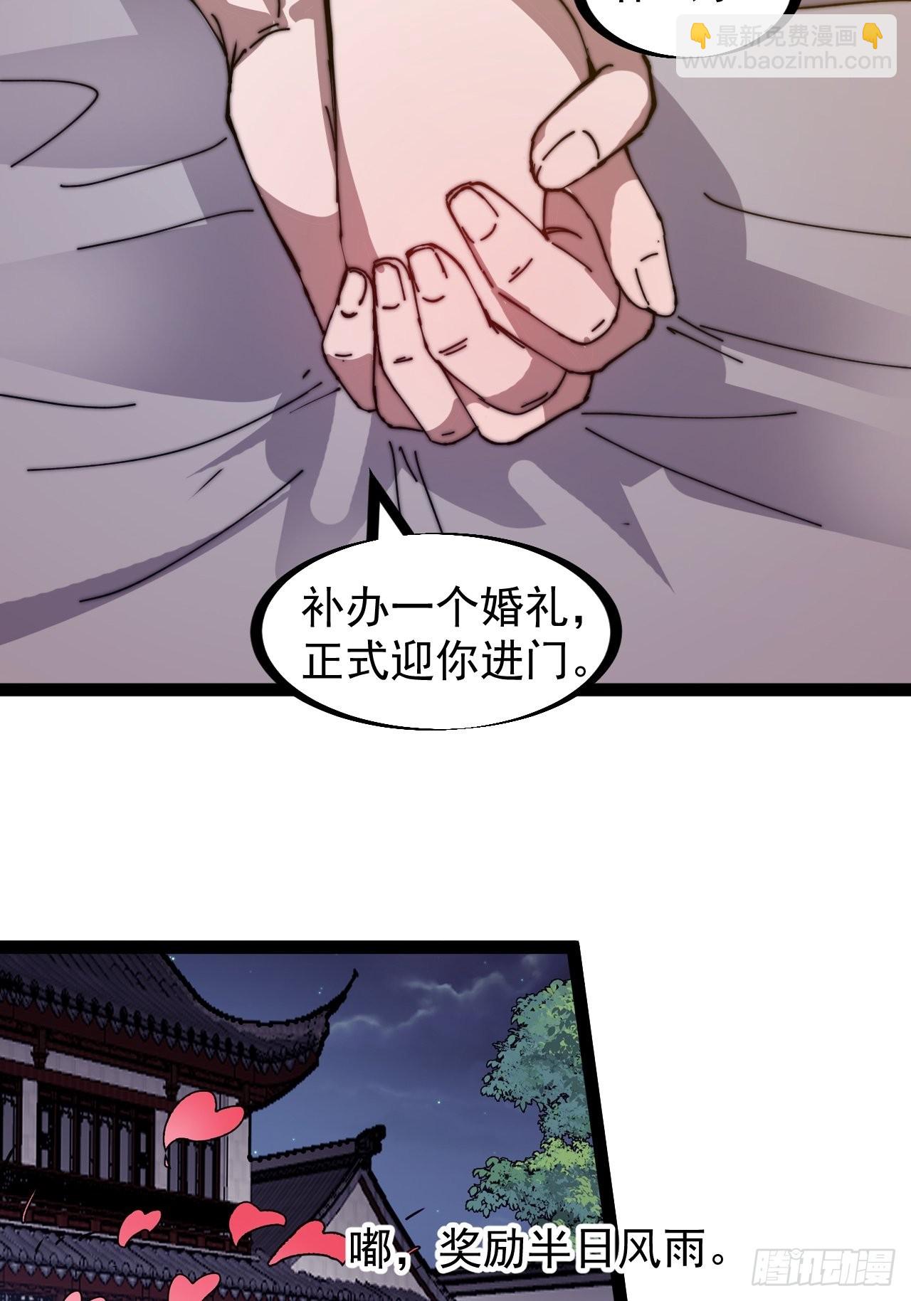 第三百一十九话：小别胜新婚27