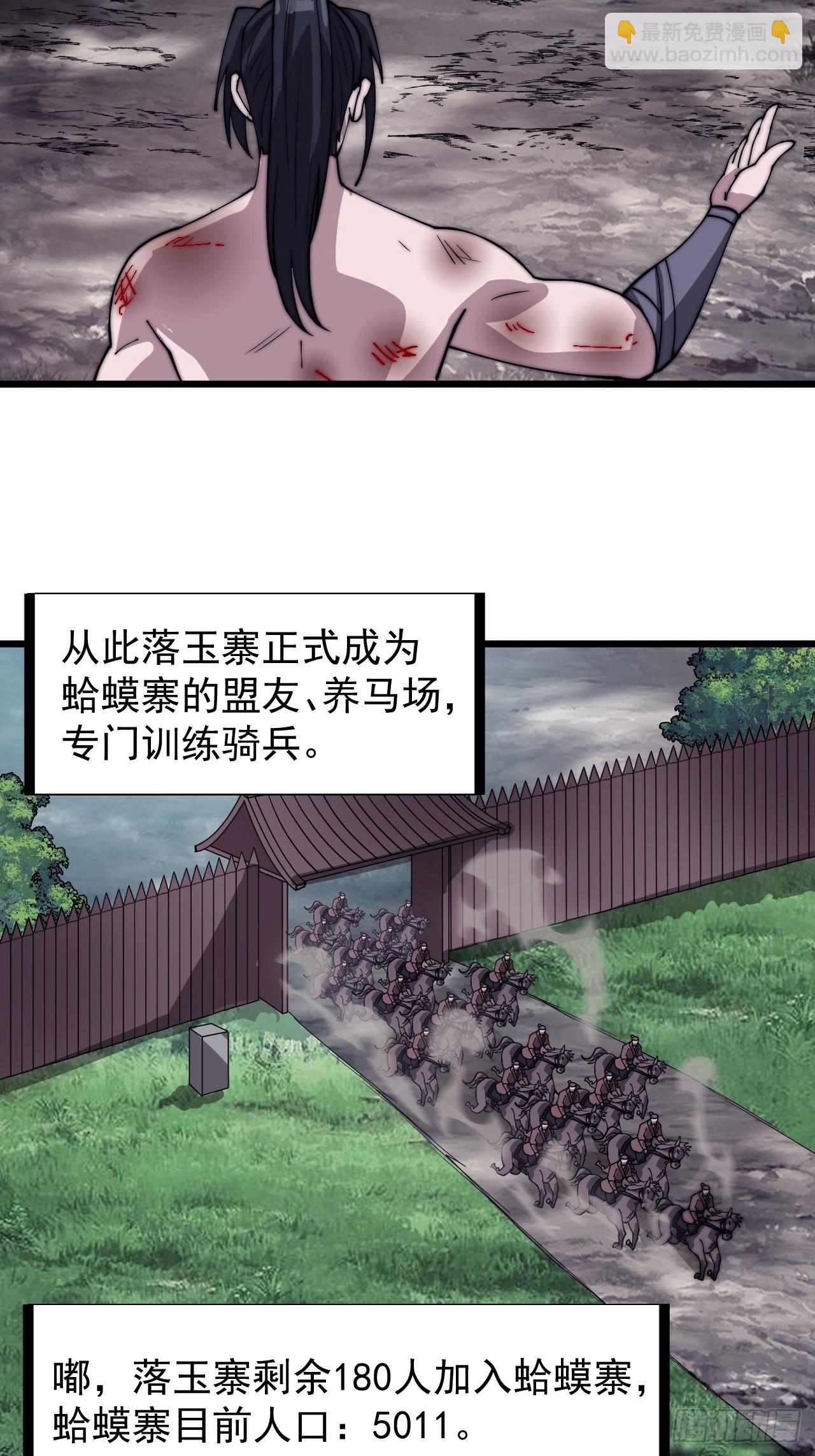 第三百一十九话：小别胜新婚3