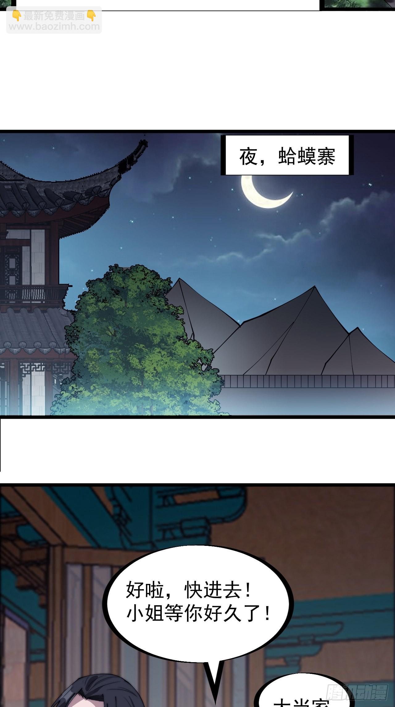 第三百一十九话：小别胜新婚4
