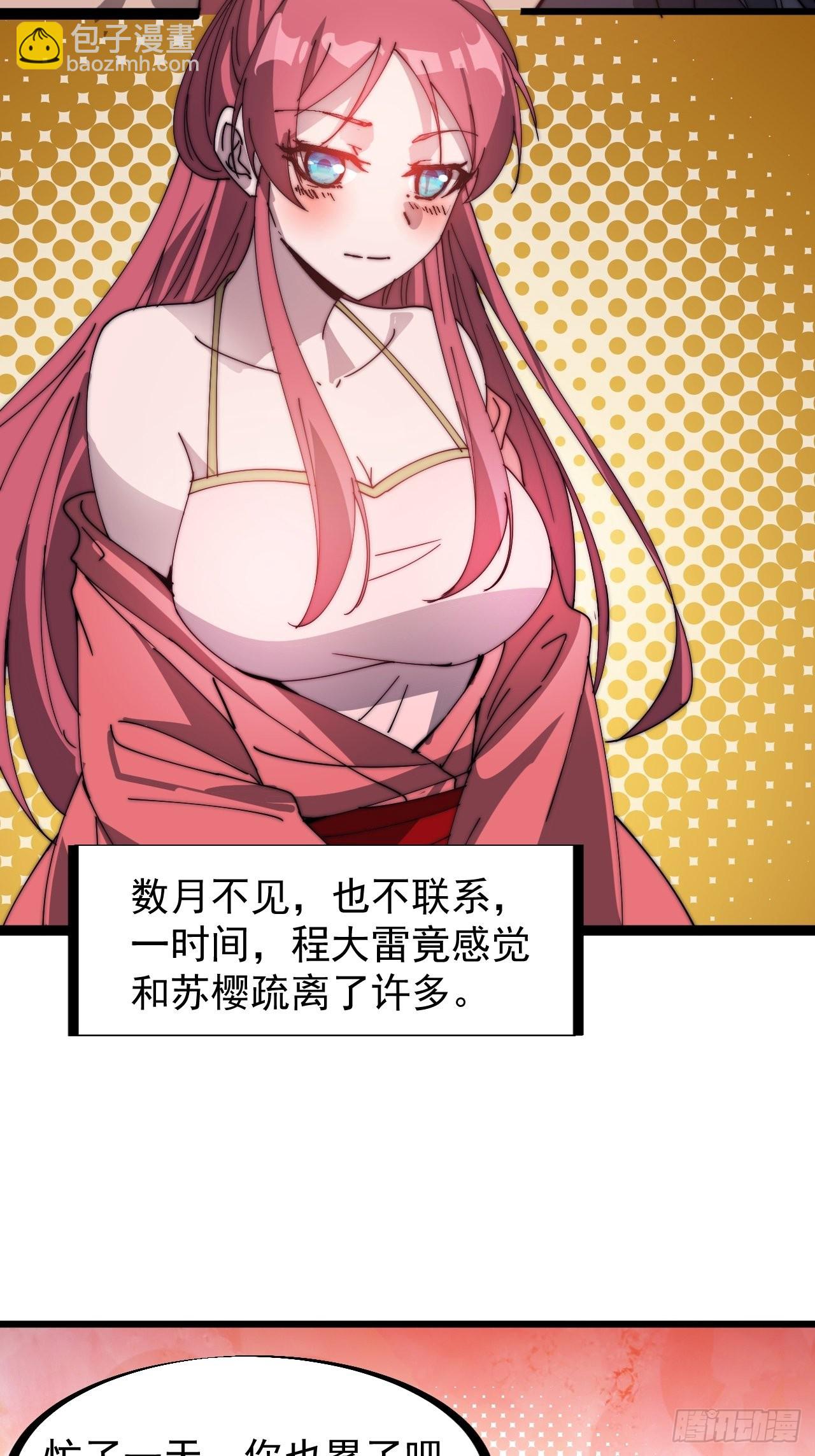 第三百一十九话：小别胜新婚8