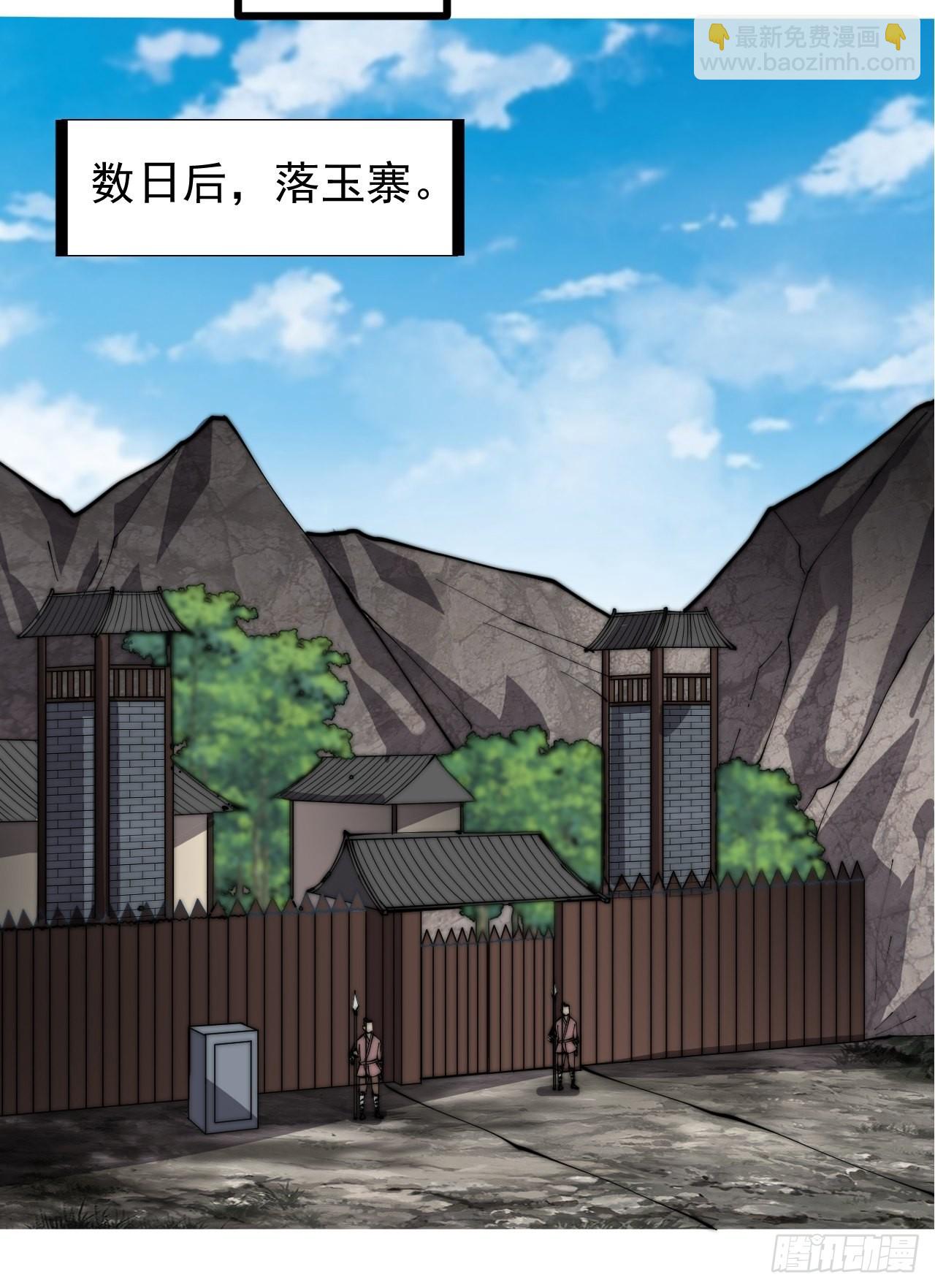 第三百二十话：挖墙脚19