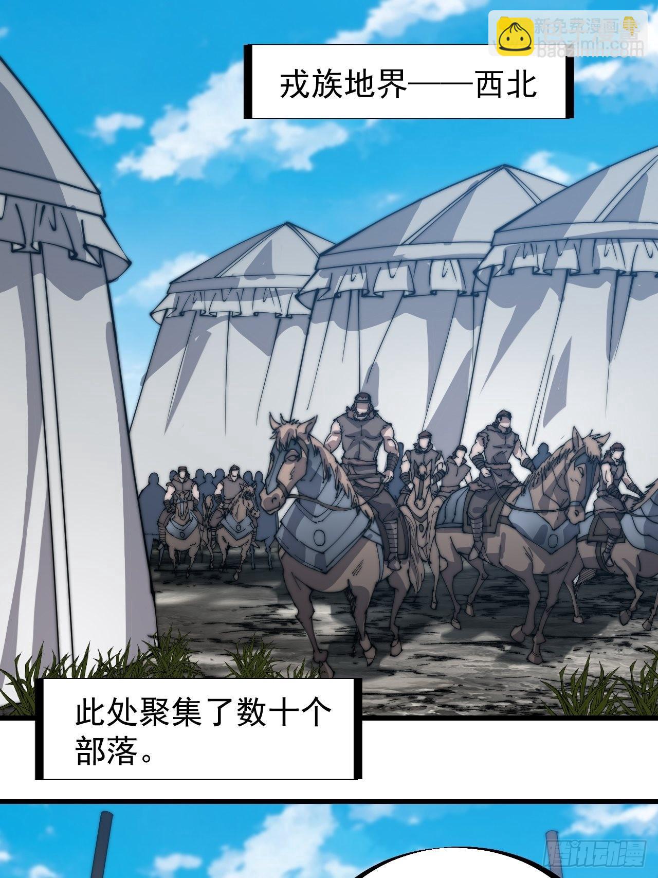 第三百二十话：挖墙脚2