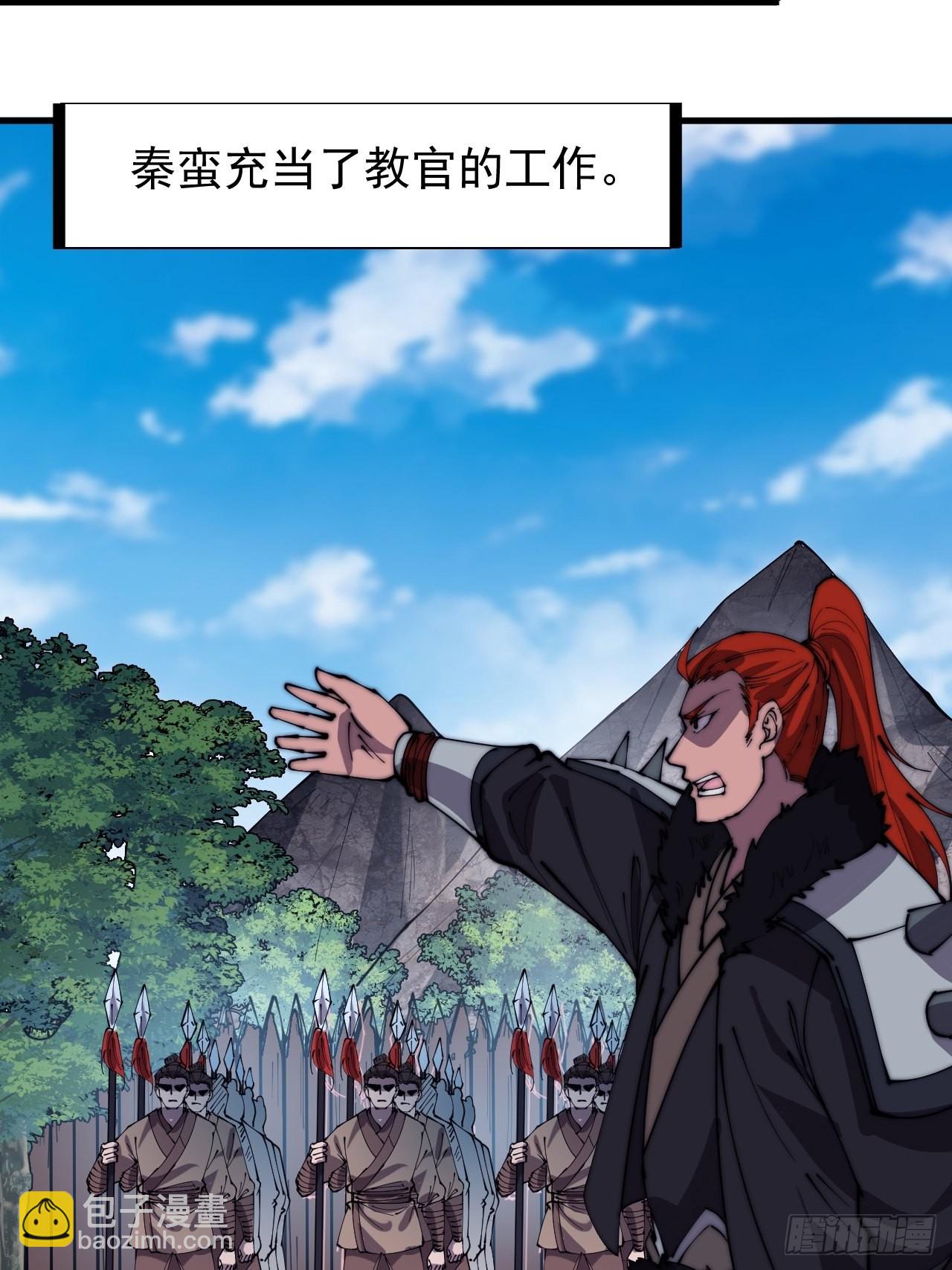 第三百二十话：挖墙脚27