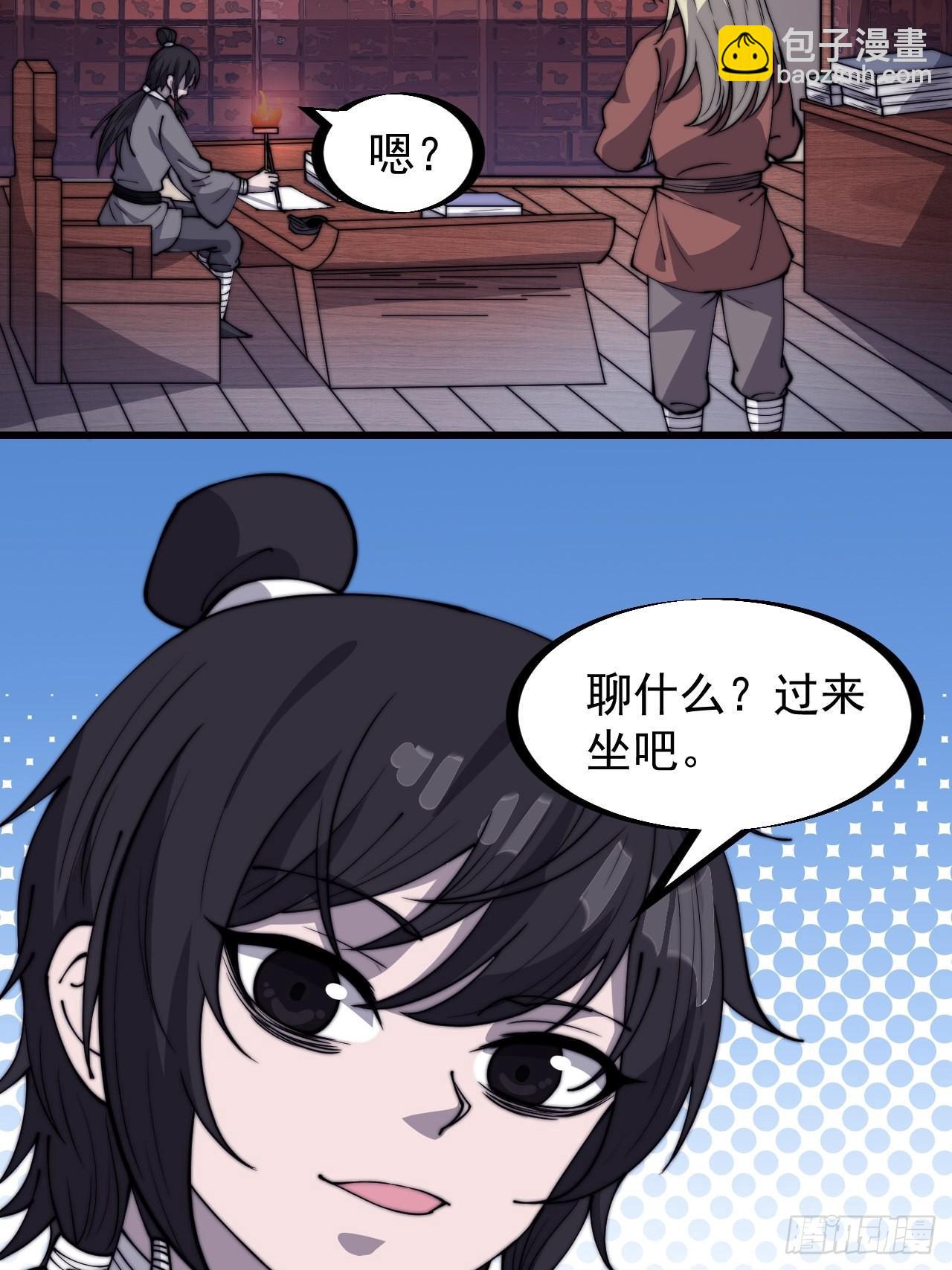第三百二十一话：蛤蟆寨一日游24