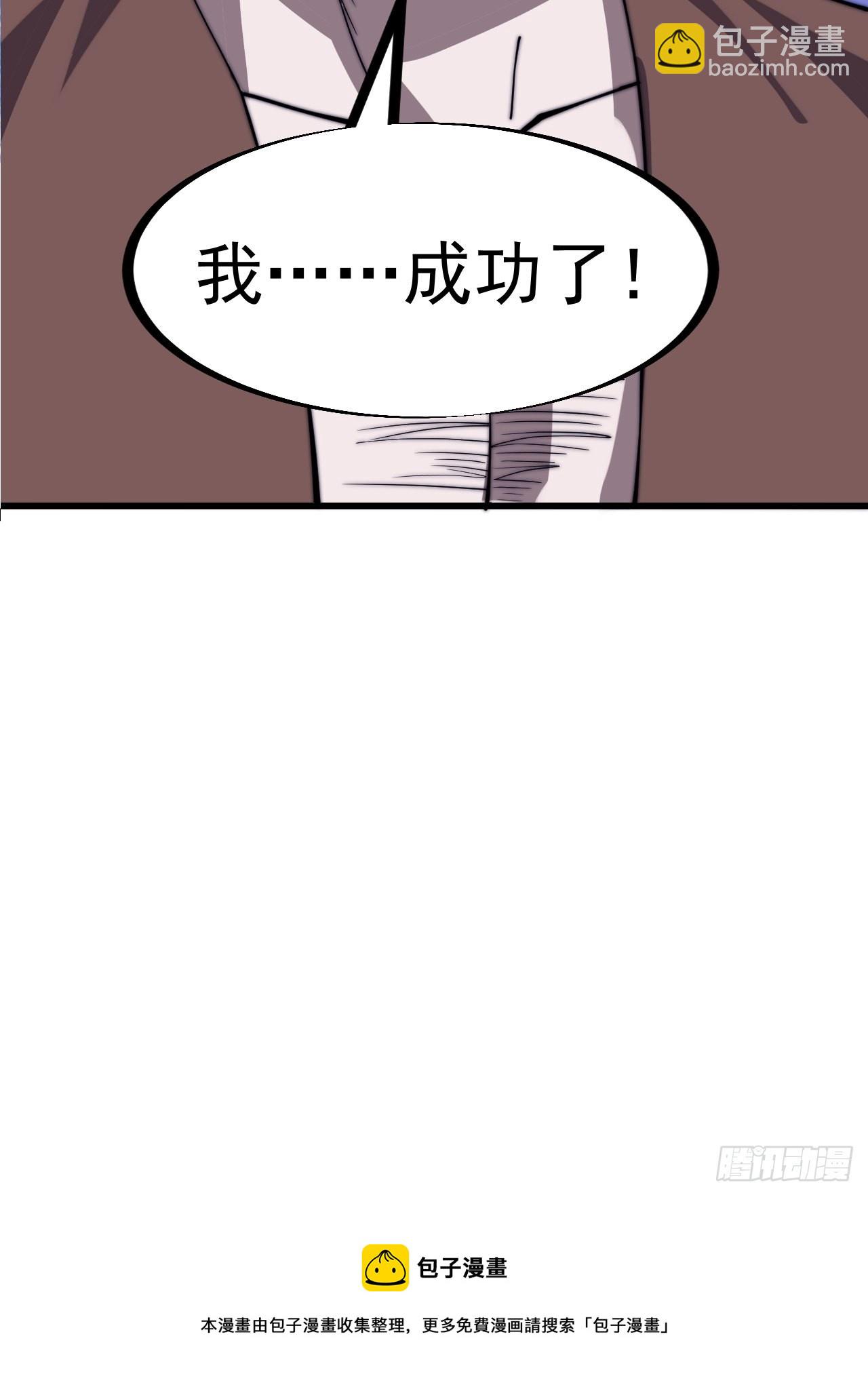 第三百二十二话：蛤蟆寨的弱点46