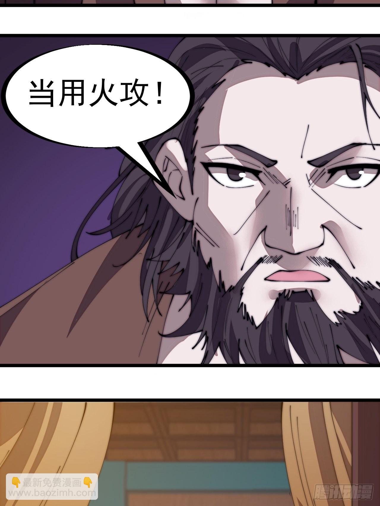 第三百二十三话：汇报！15
