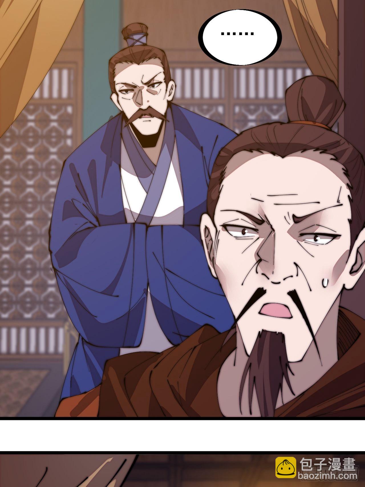 第三百二十三话：汇报！16