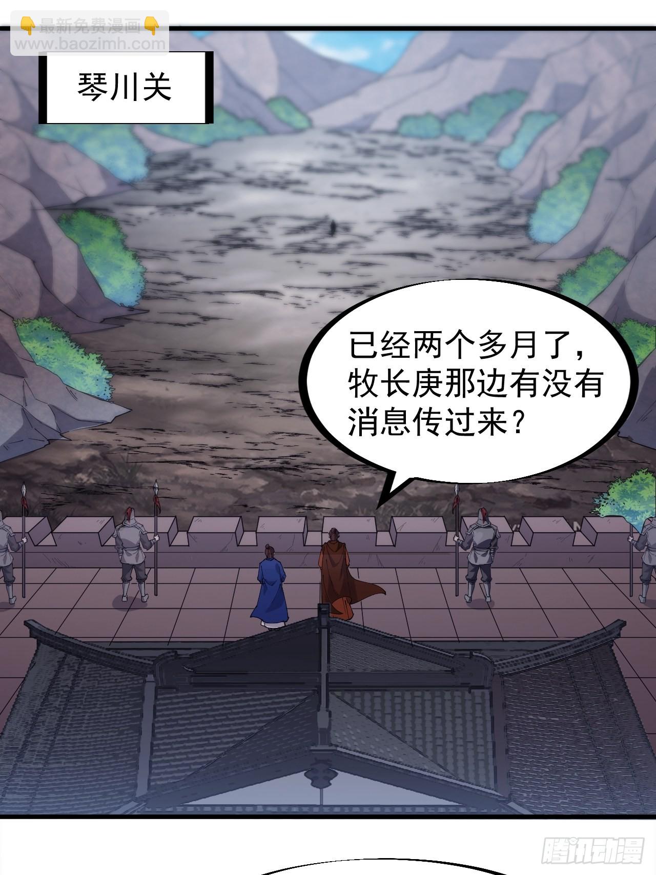 第三百二十三话：汇报！2
