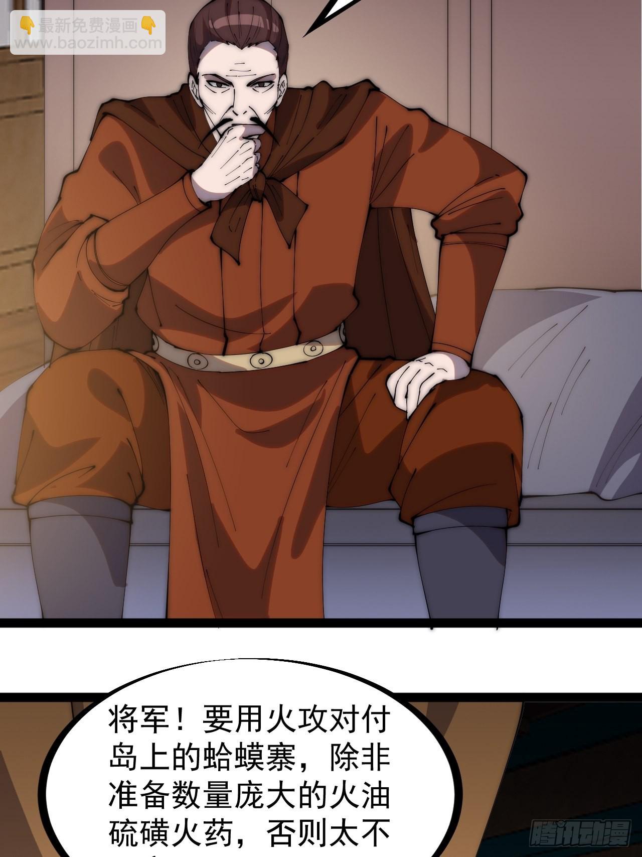 第三百二十三话：汇报！22