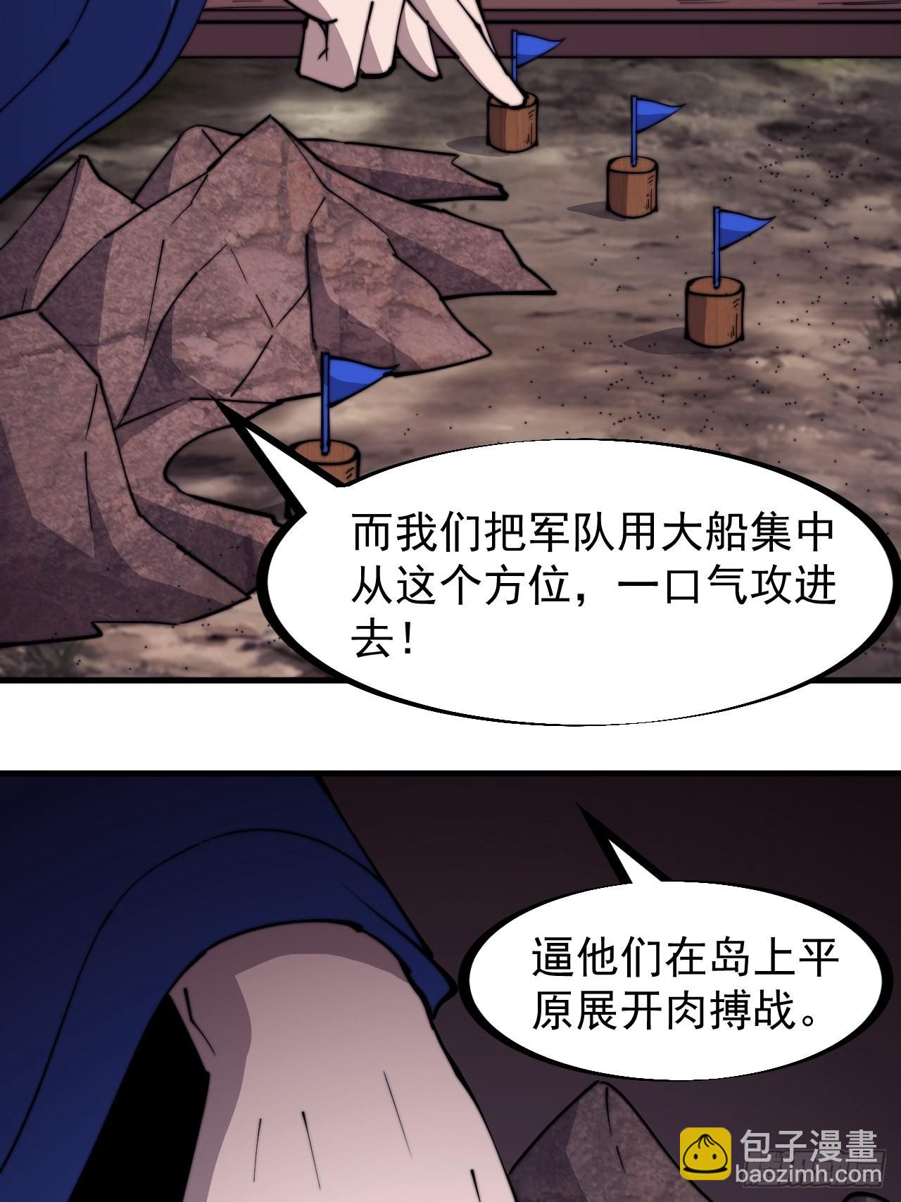 第三百二十三话：汇报！31