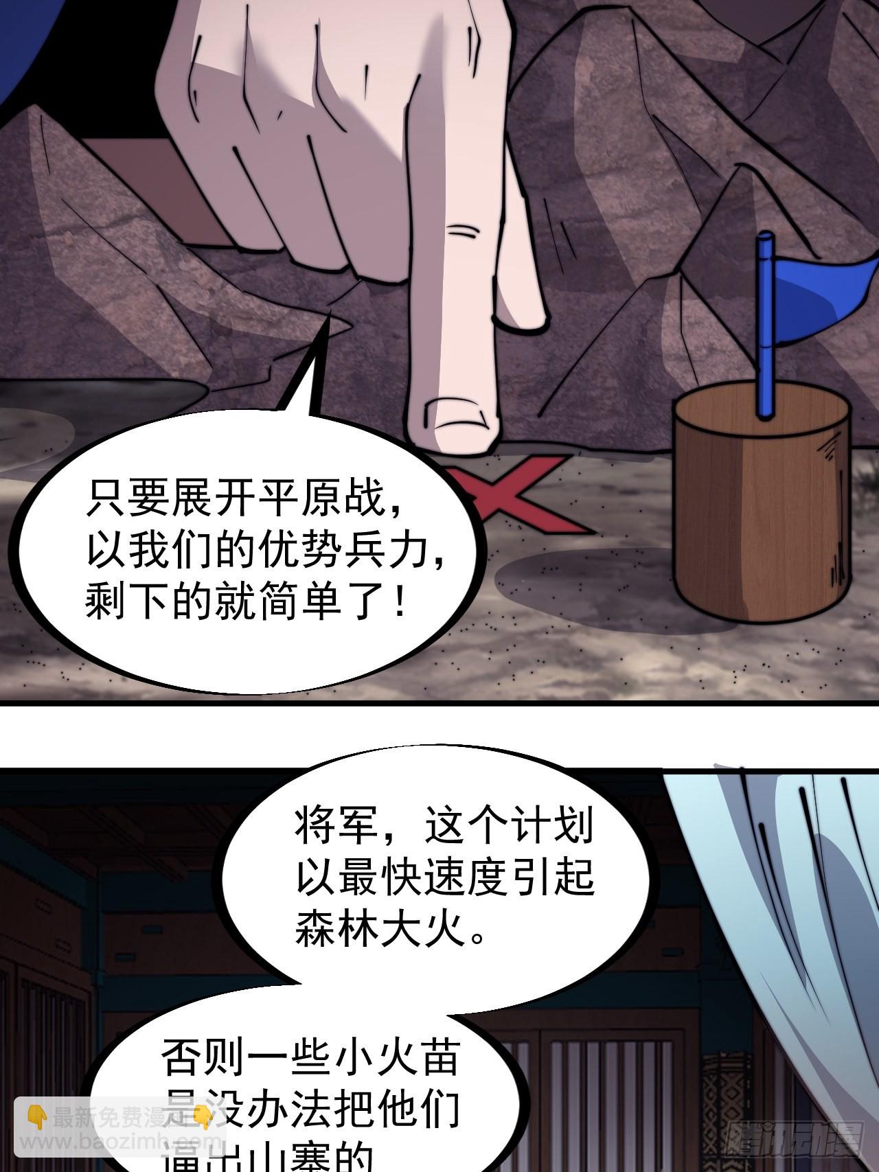 第三百二十三话：汇报！32