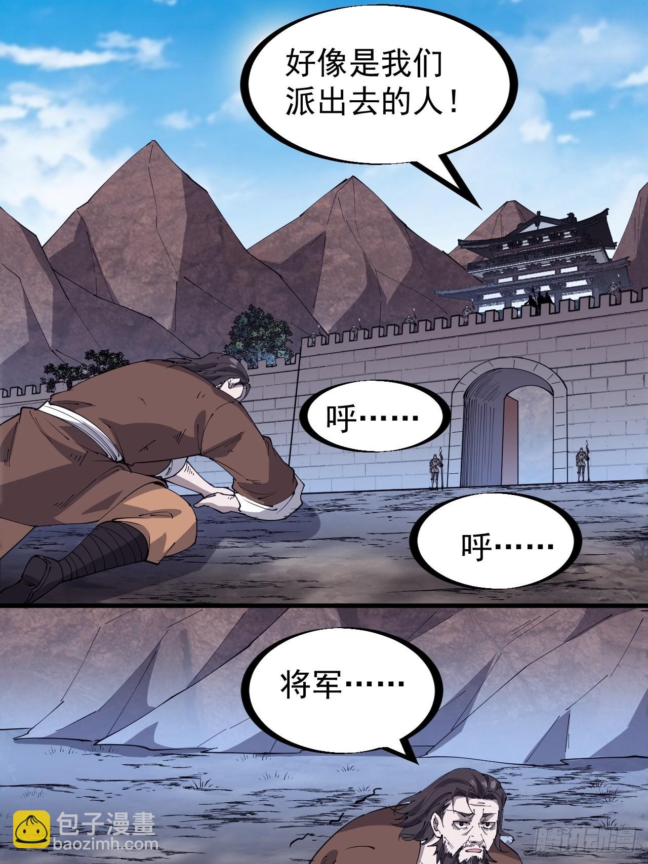 第三百二十三话：汇报！5