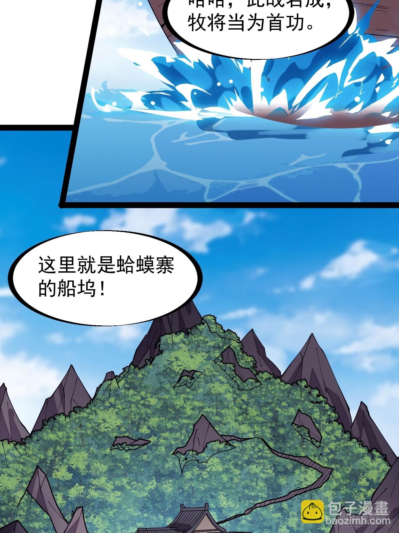 第三百二十四话：第三次进攻开始12