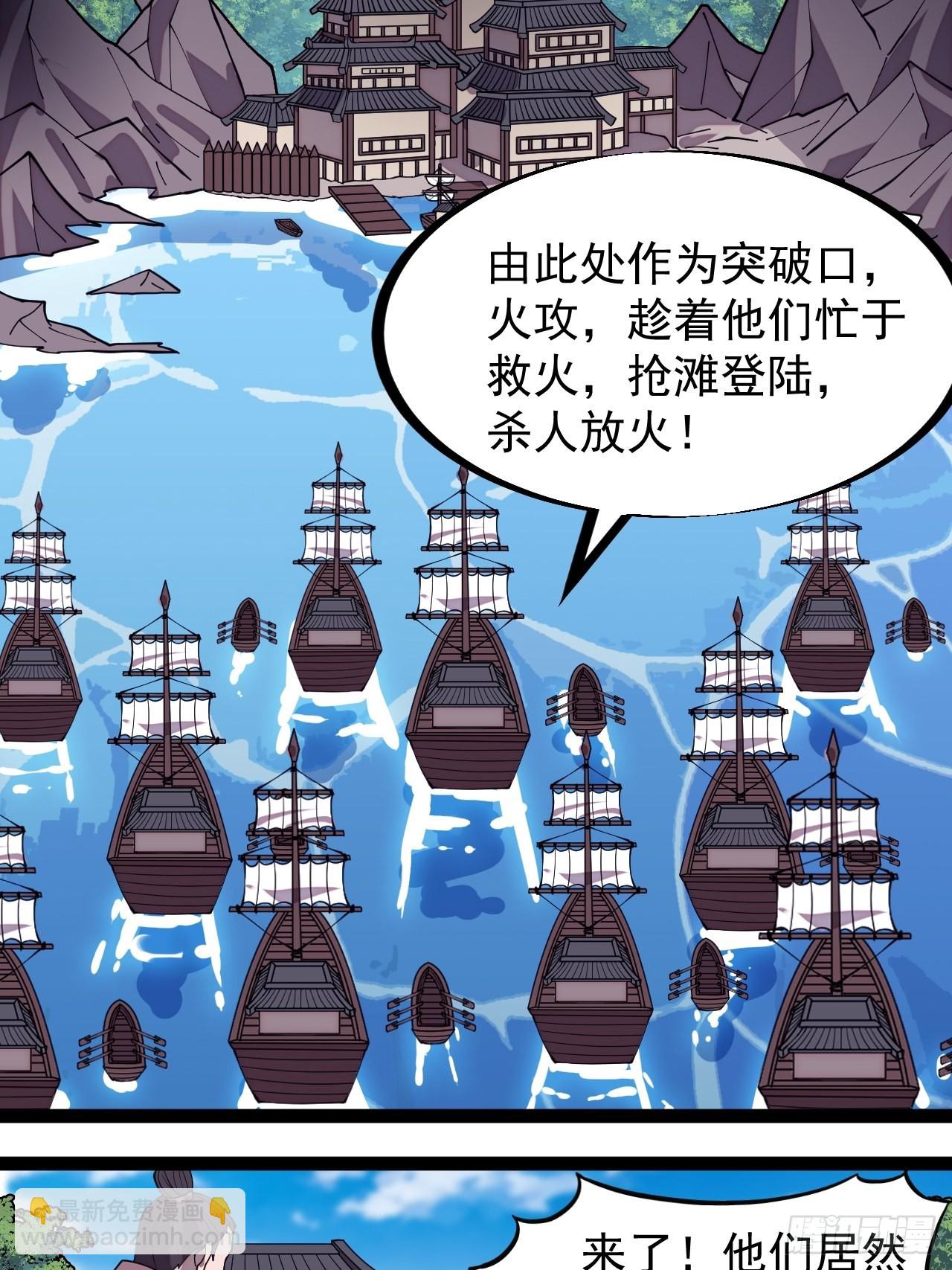 第三百二十四话：第三次进攻开始13