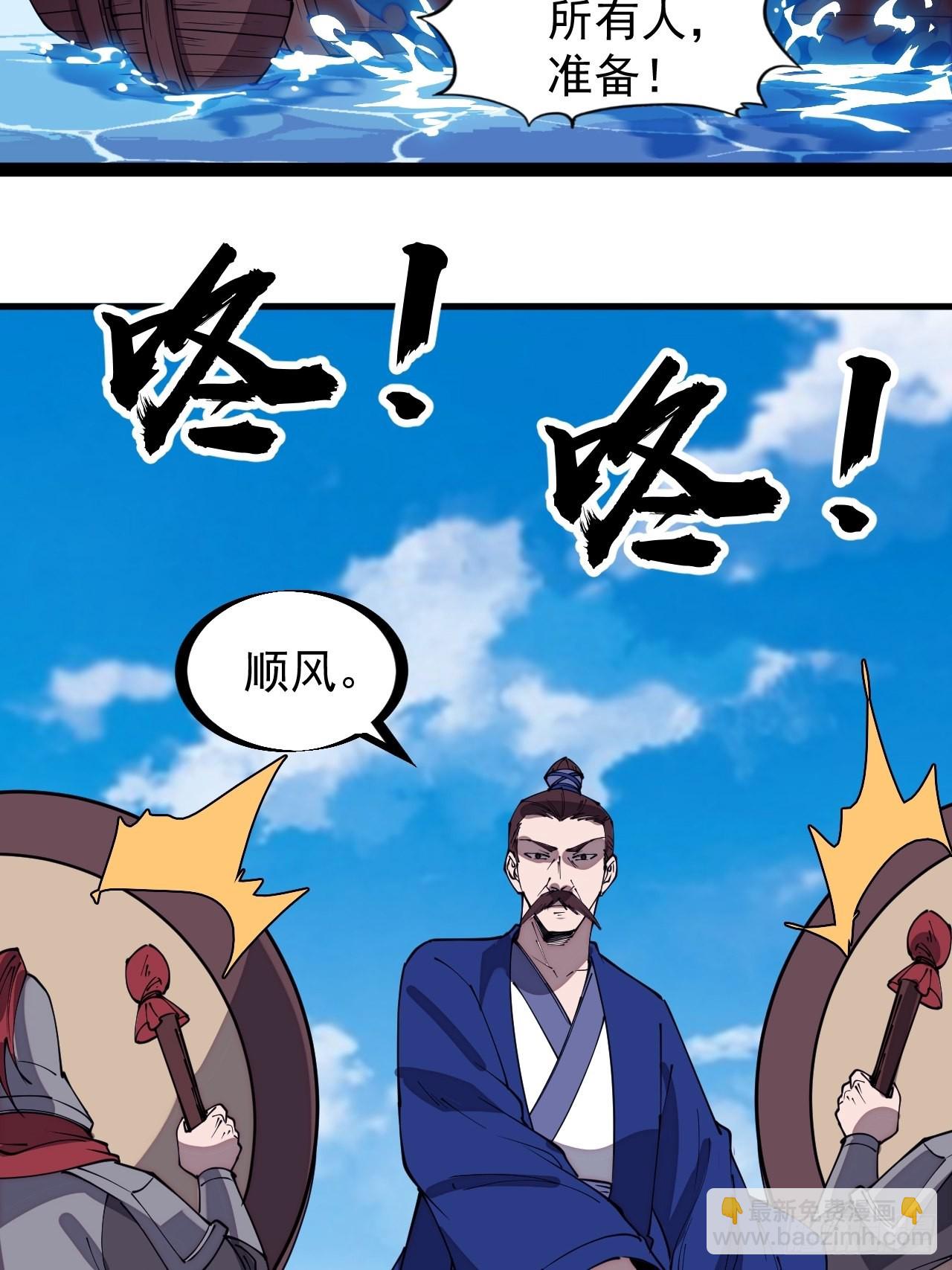 第三百二十四话：第三次进攻开始15