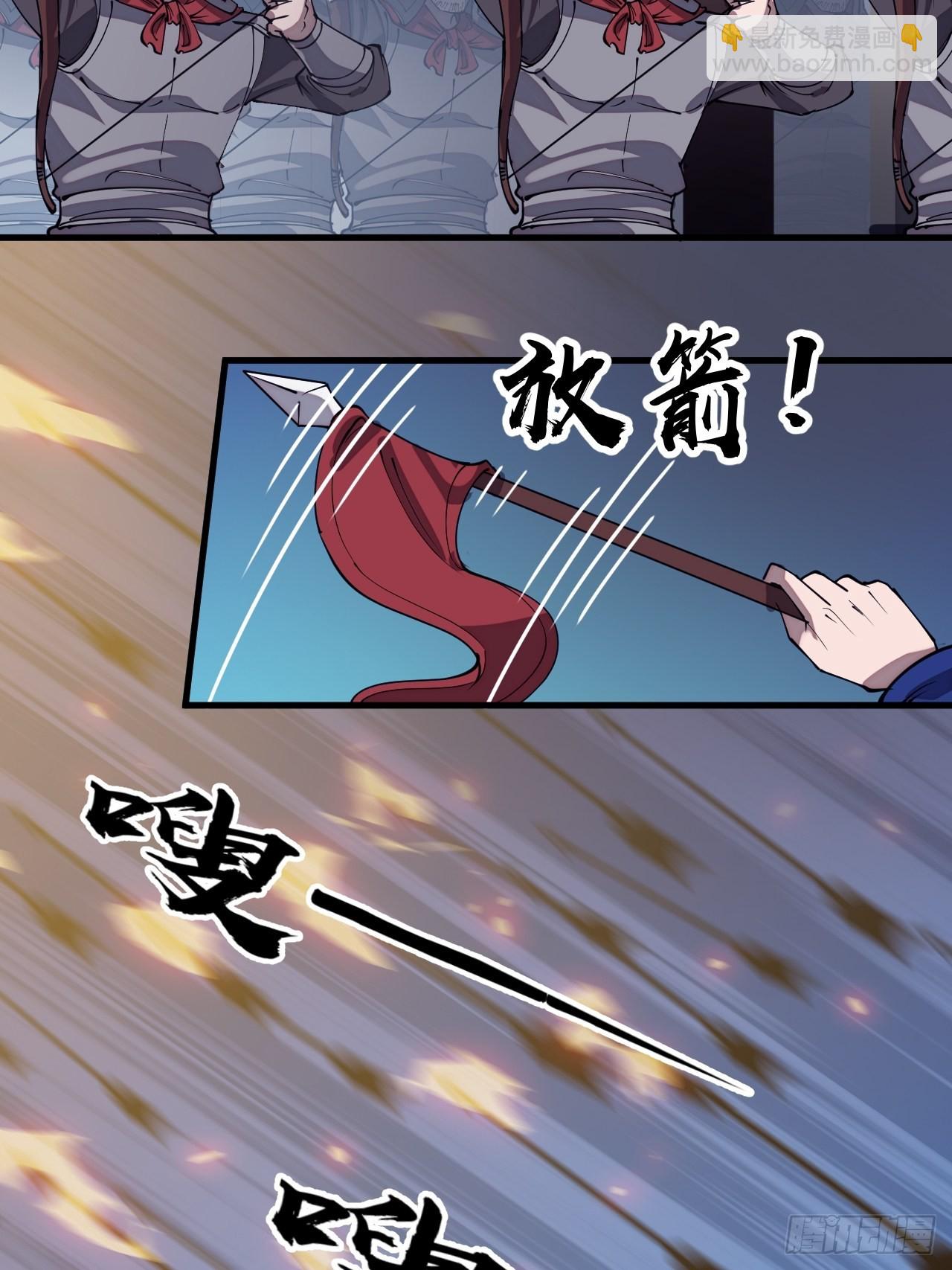 第三百二十四话：第三次进攻开始17