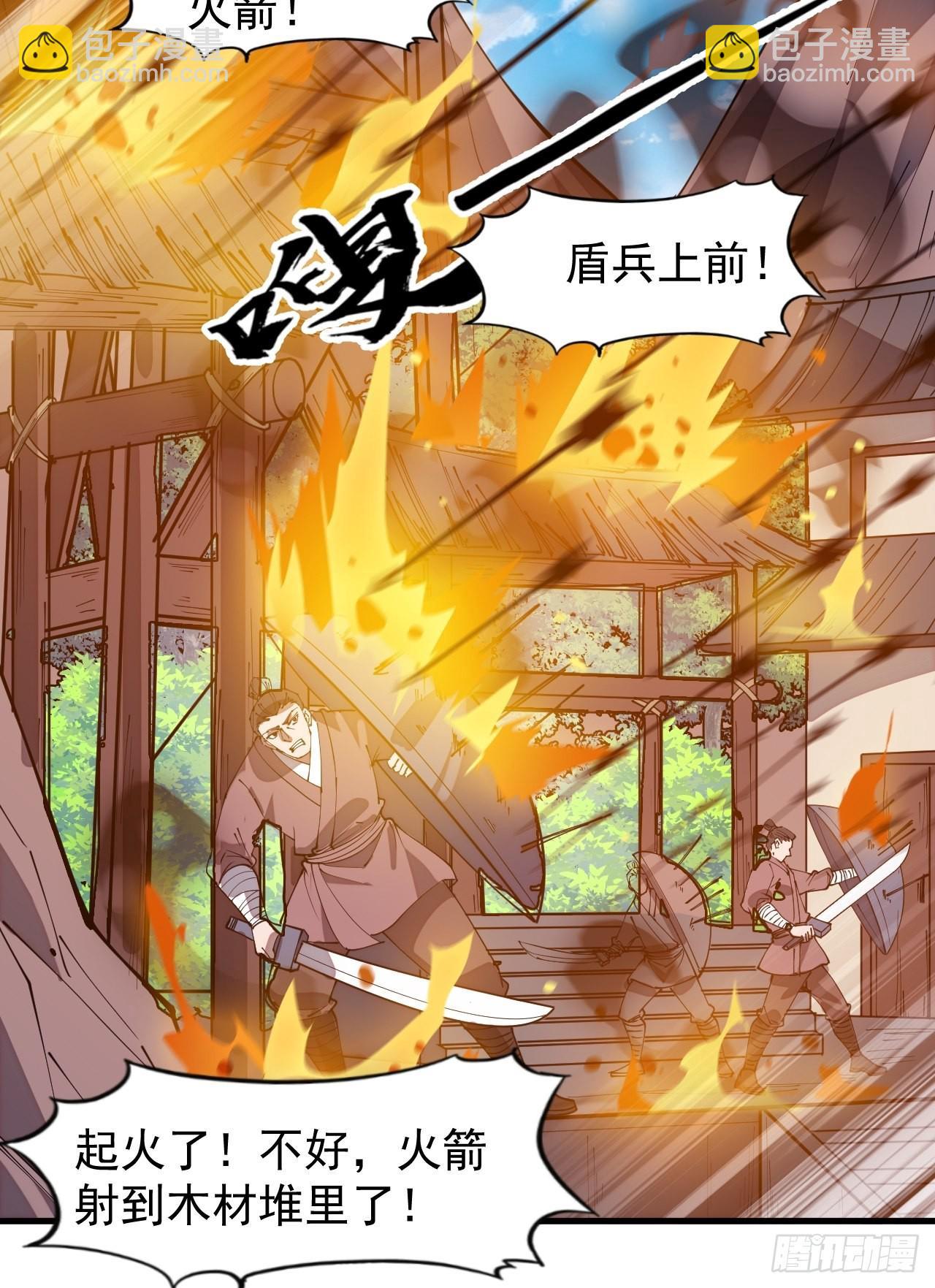 第三百二十四话：第三次进攻开始19