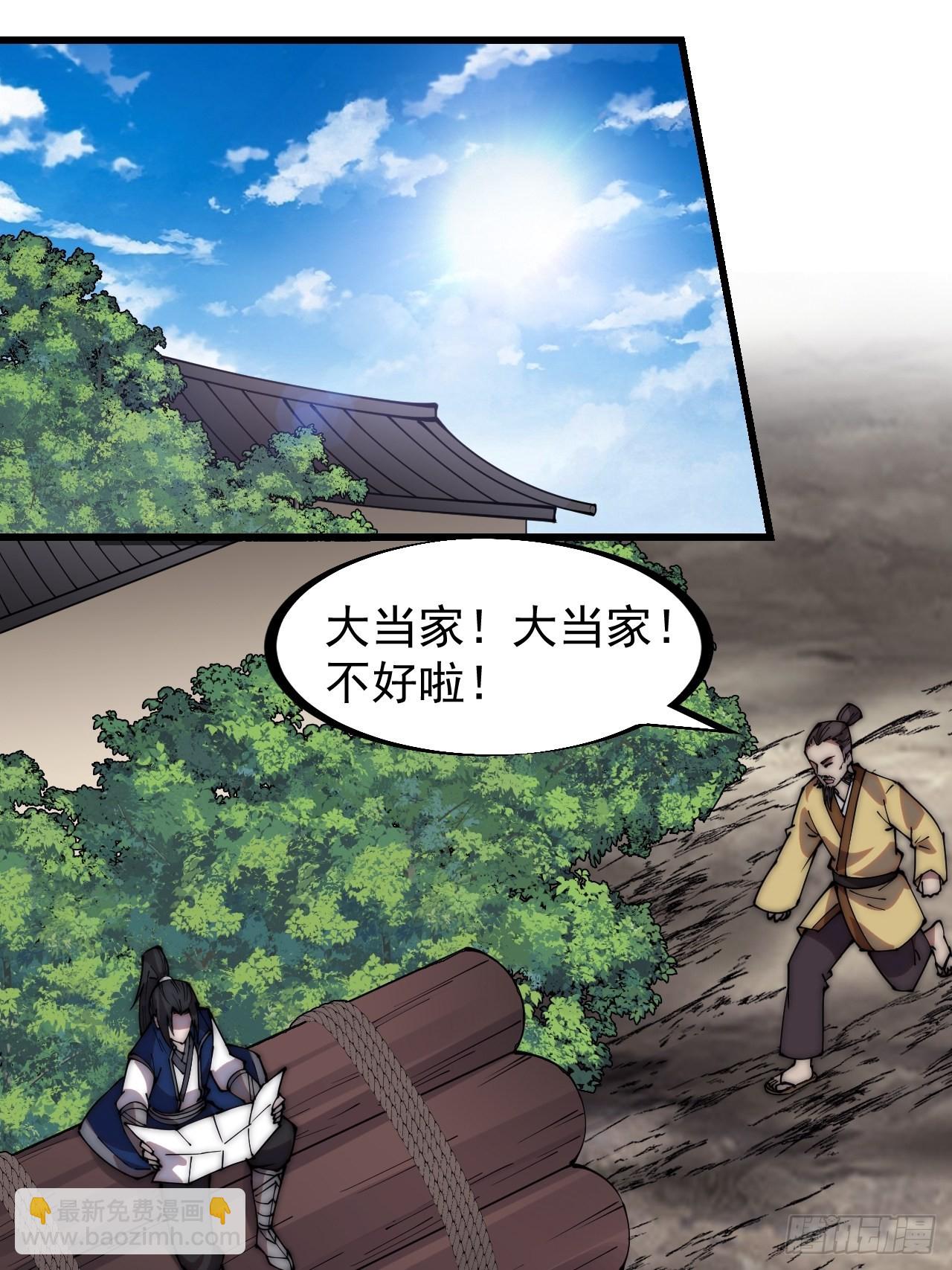 第三百二十四话：第三次进攻开始2