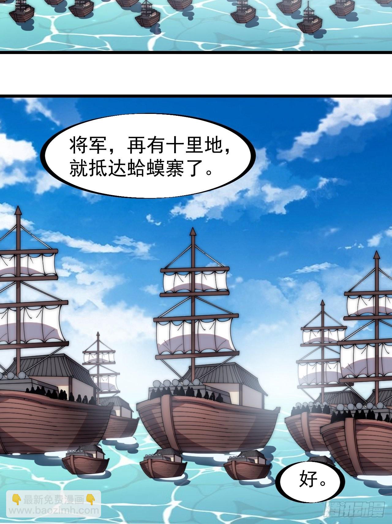 第三百二十四话：第三次进攻开始9