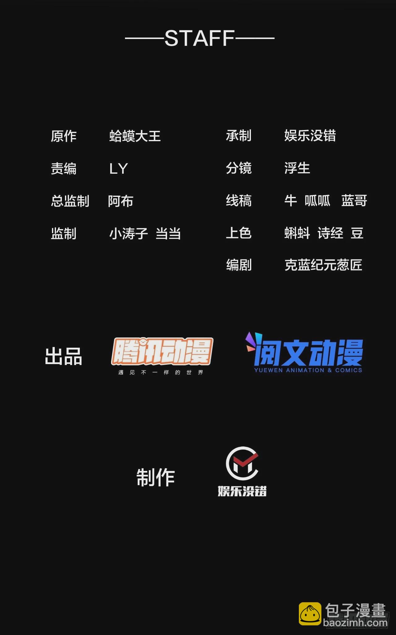 第三百二十五话：玉面书生徐神机1