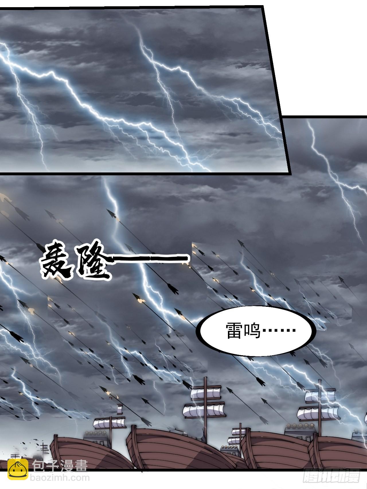 第三百二十五话：玉面书生徐神机12