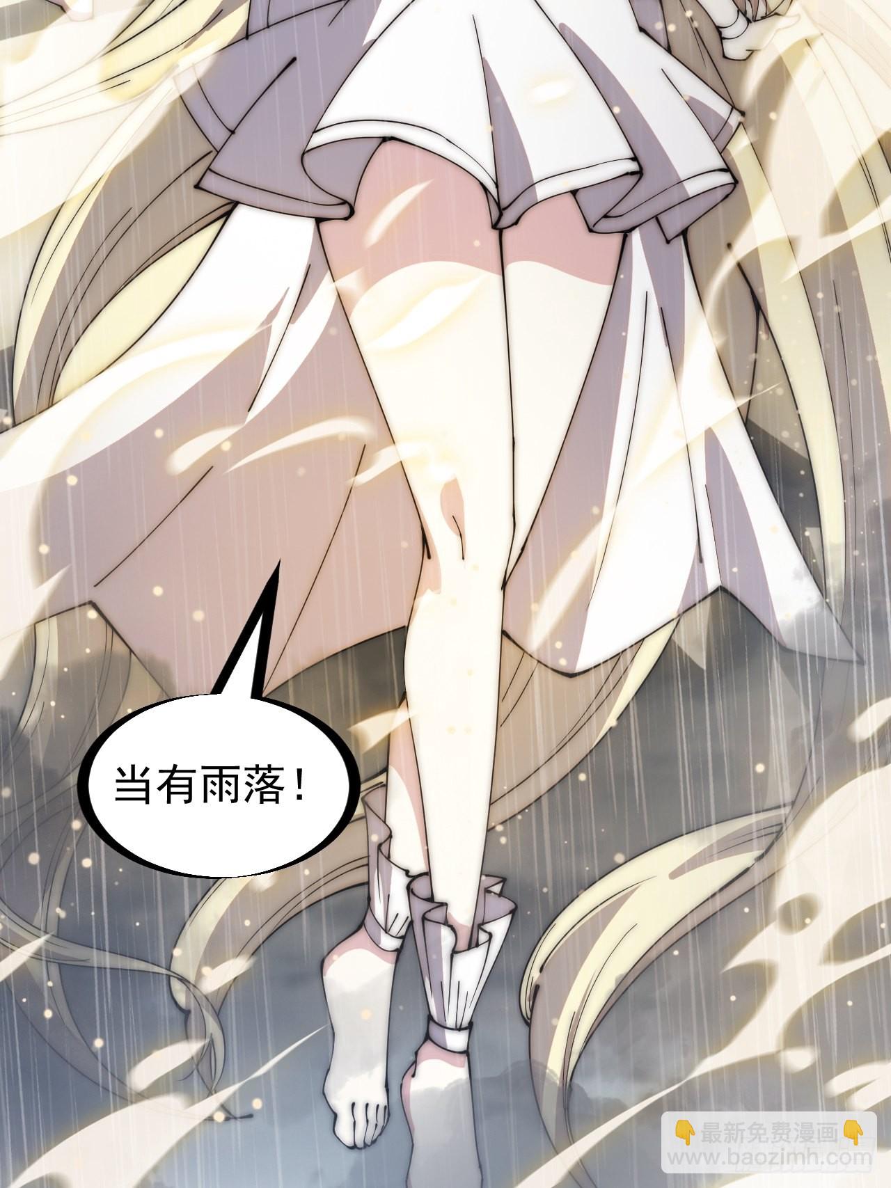第三百二十五话：玉面书生徐神机15
