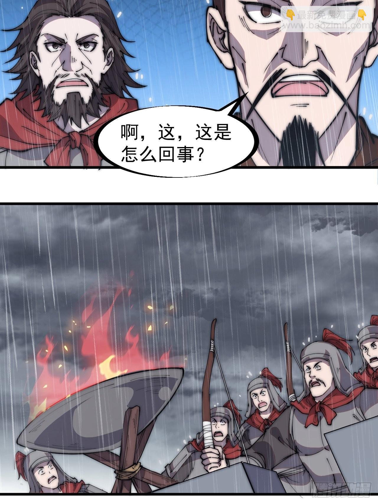 第三百二十五话：玉面书生徐神机18